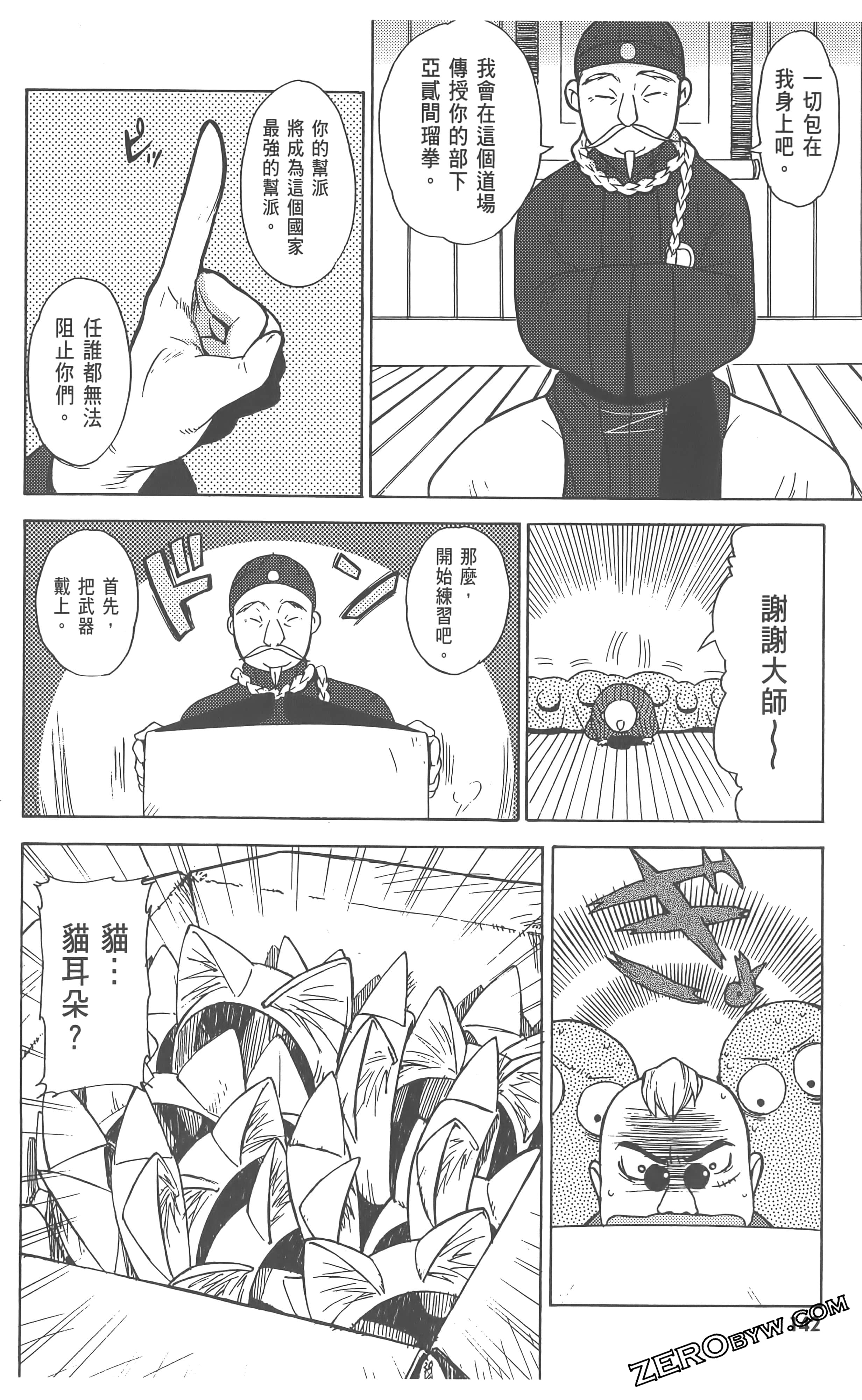 Page 146