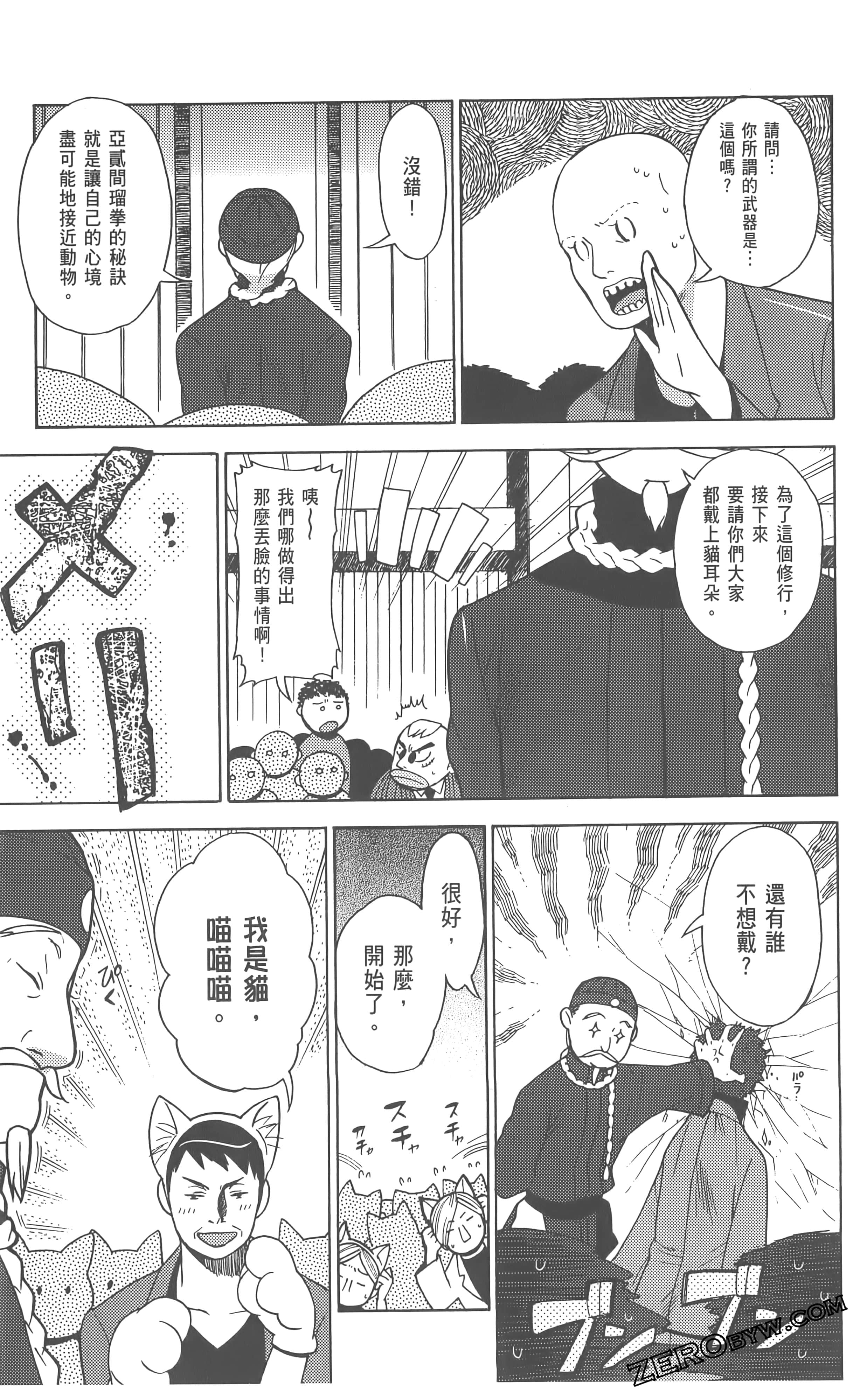 Page 147