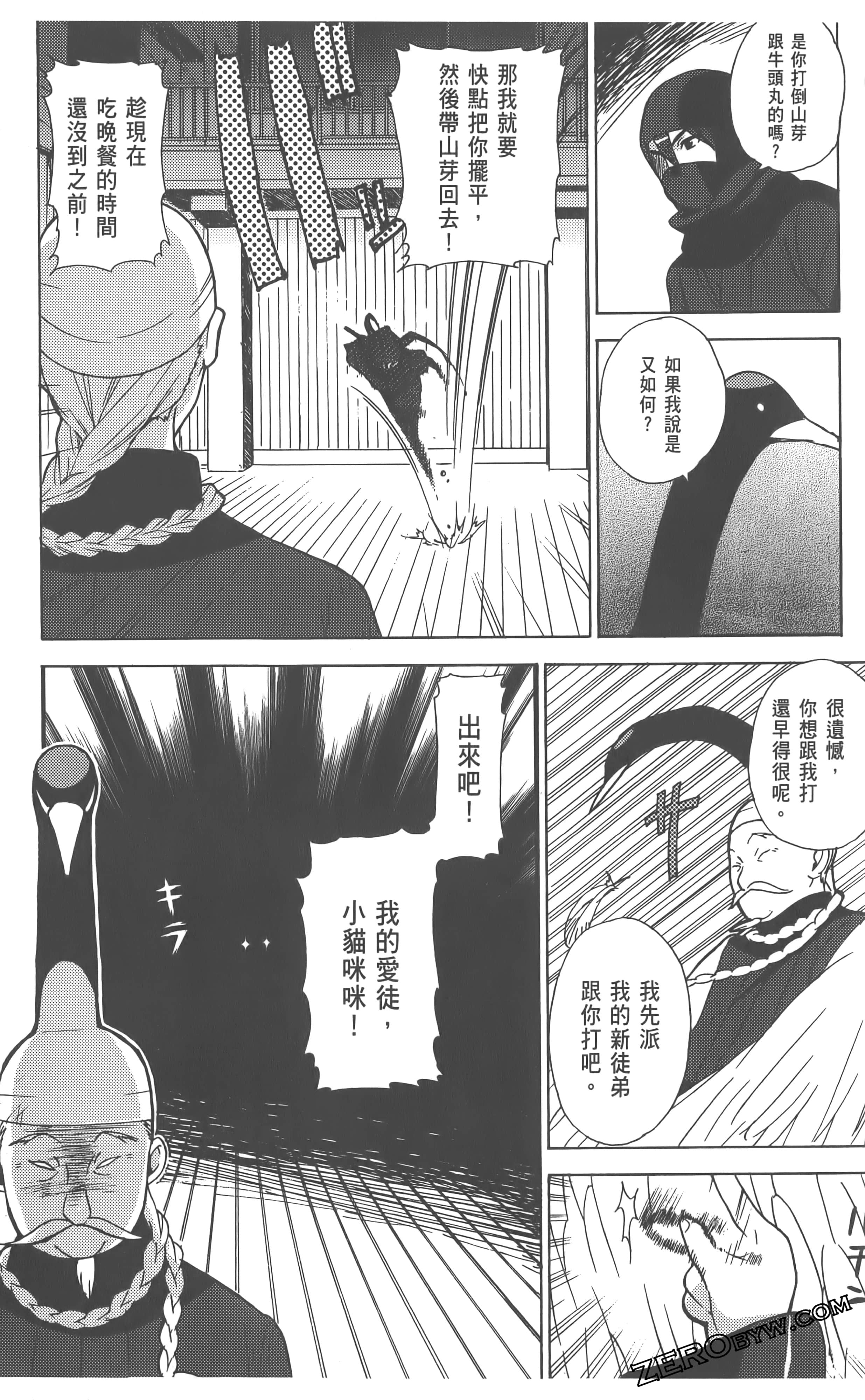 Page 152
