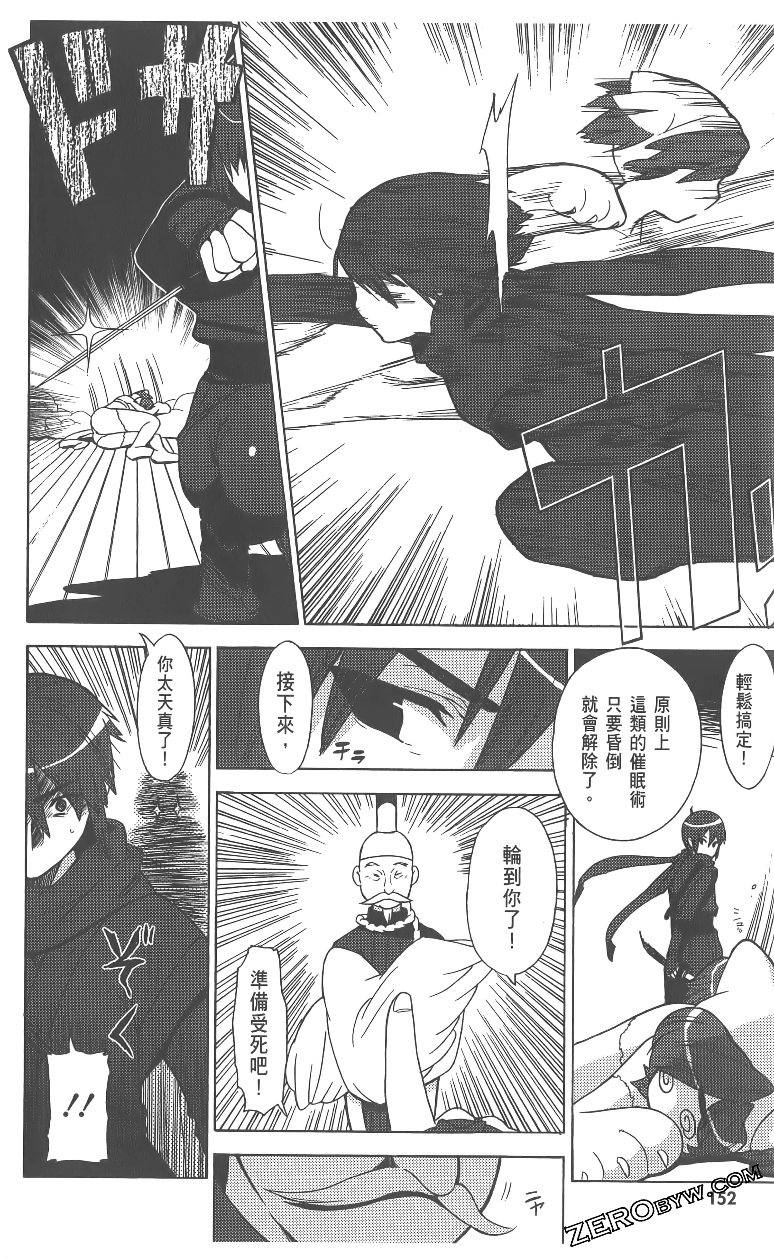 Page 156
