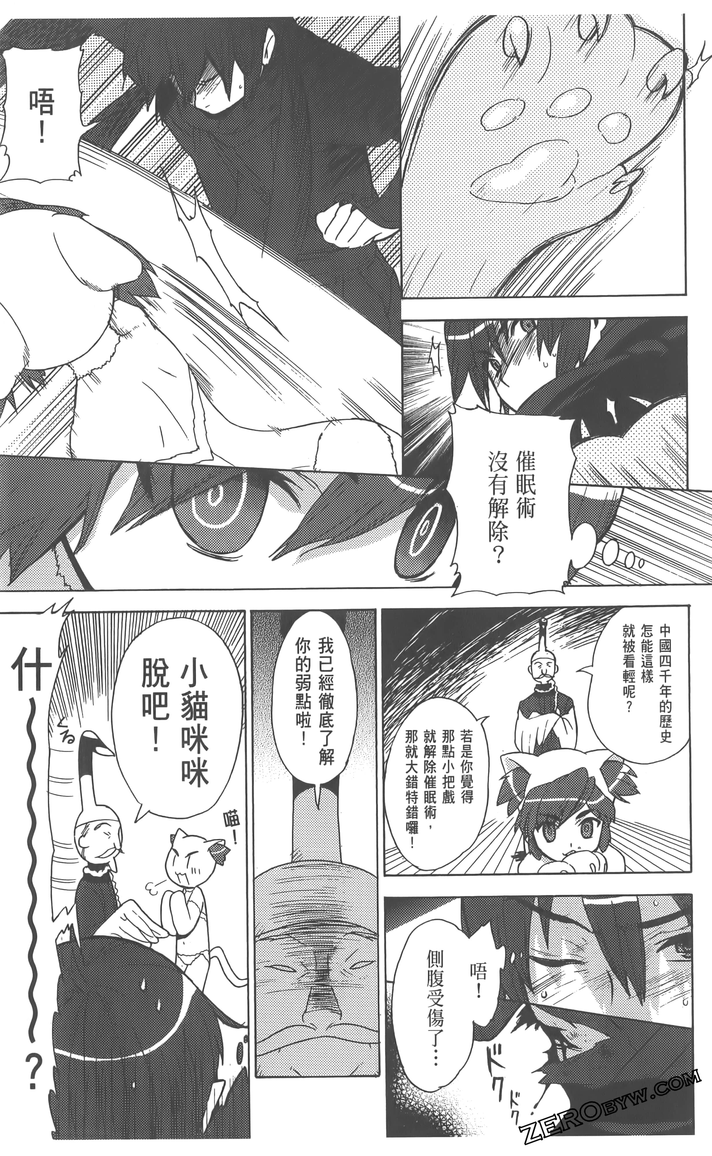 Page 157