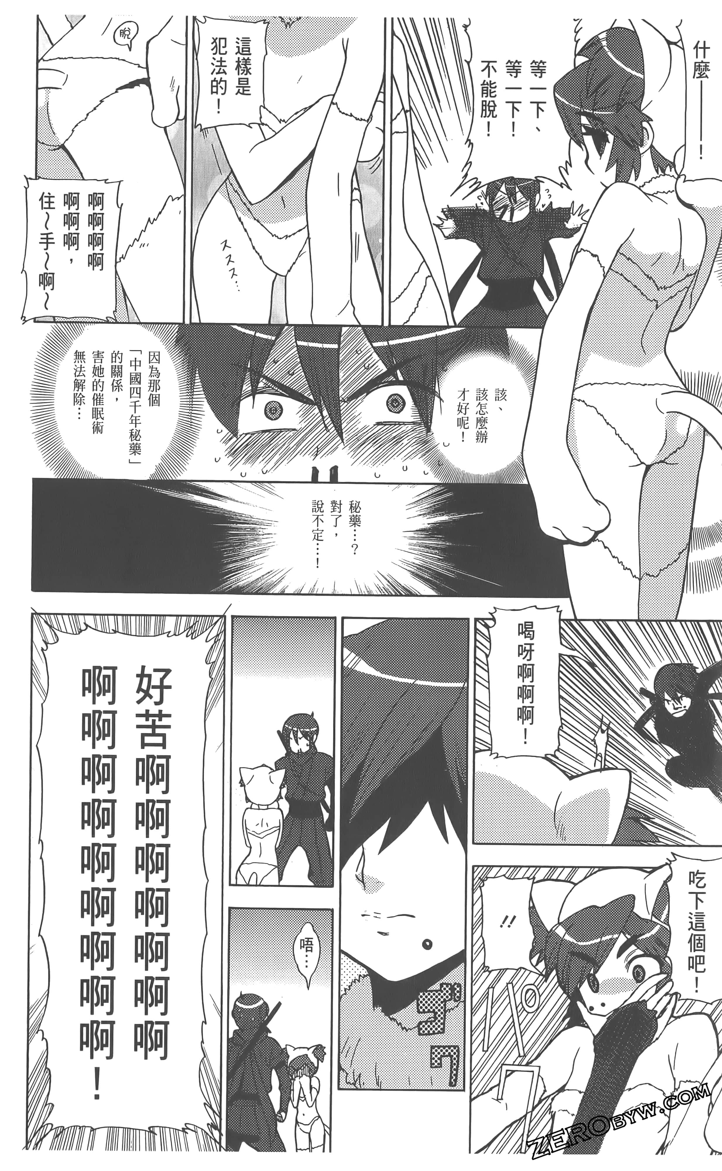Page 158