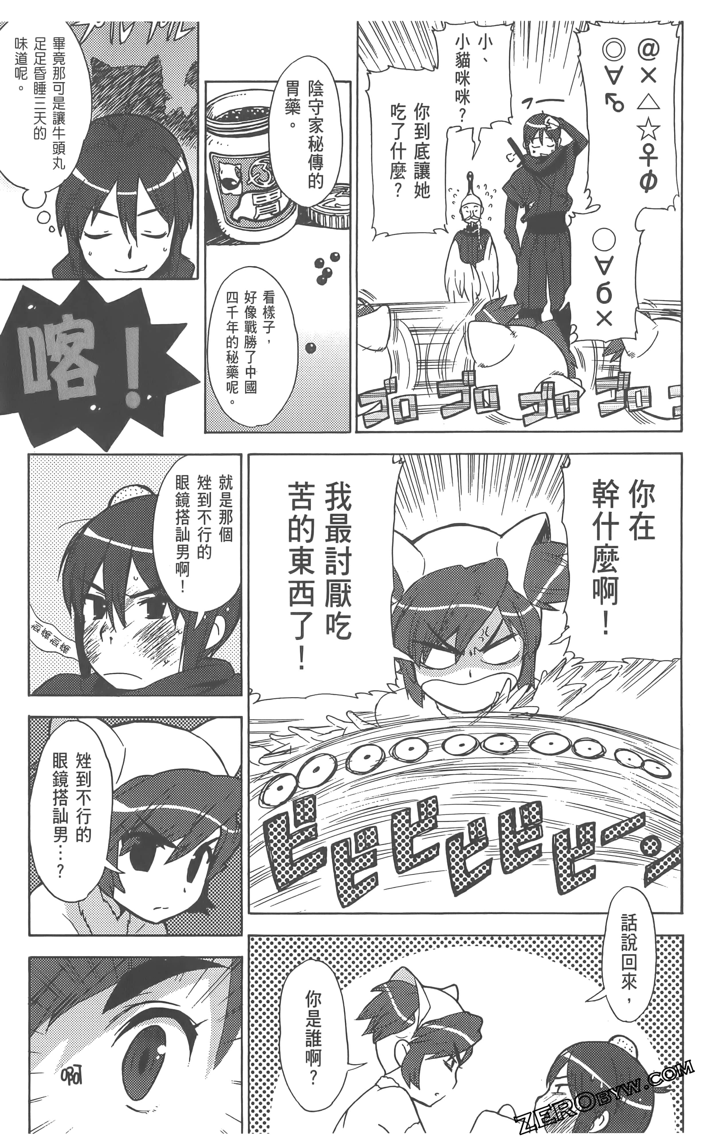 Page 159