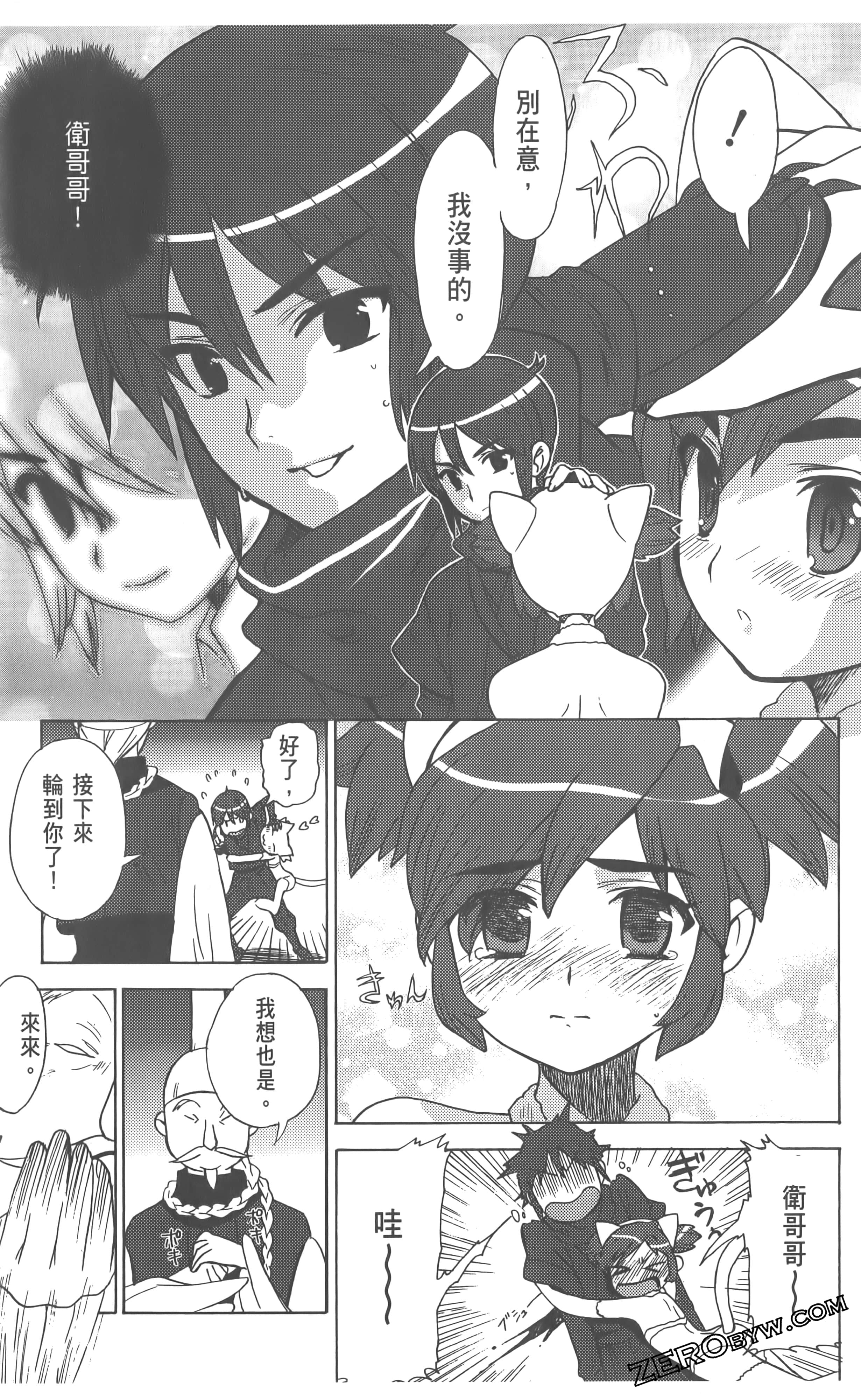 Page 161