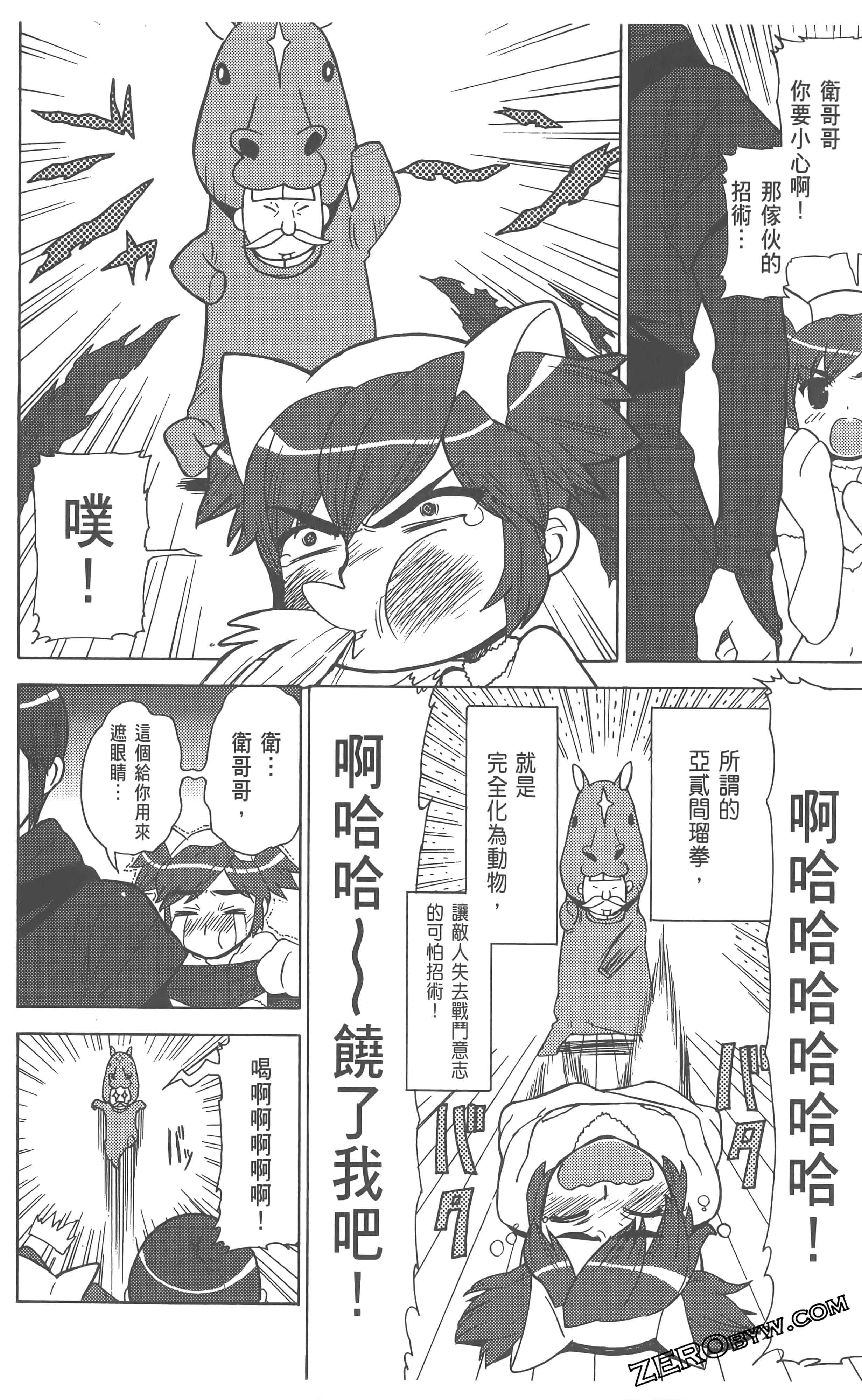 Page 162