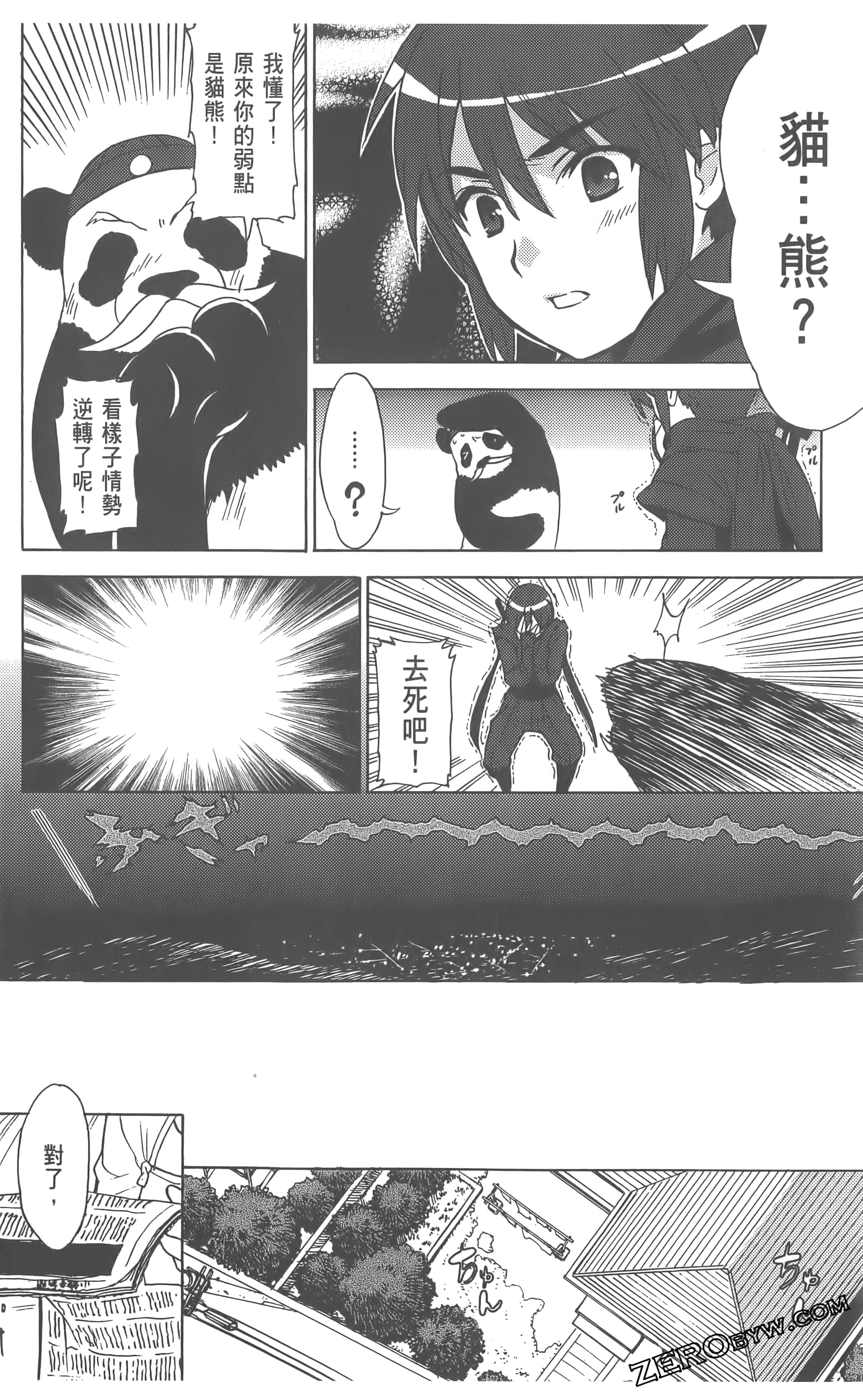 Page 164