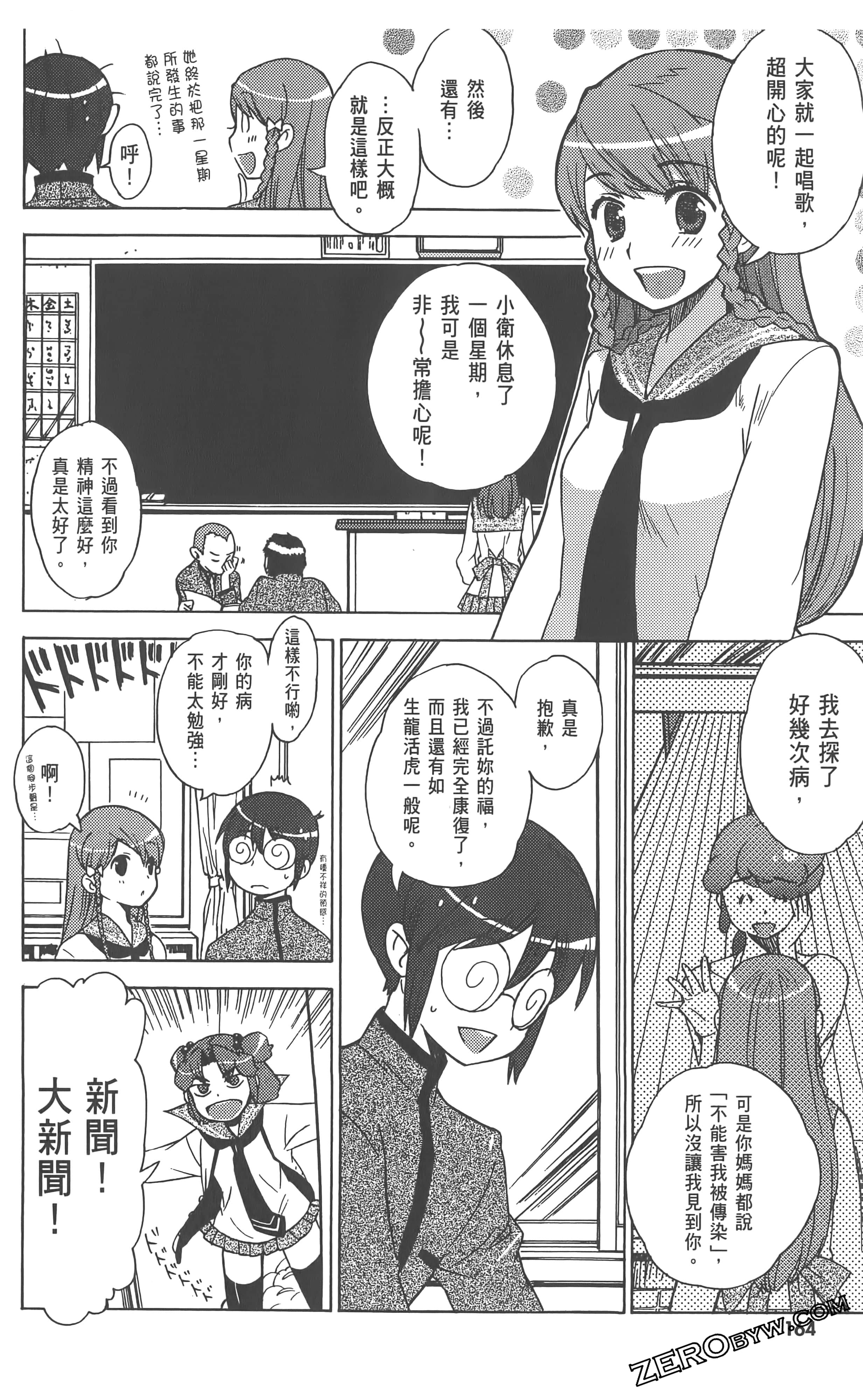 Page 168
