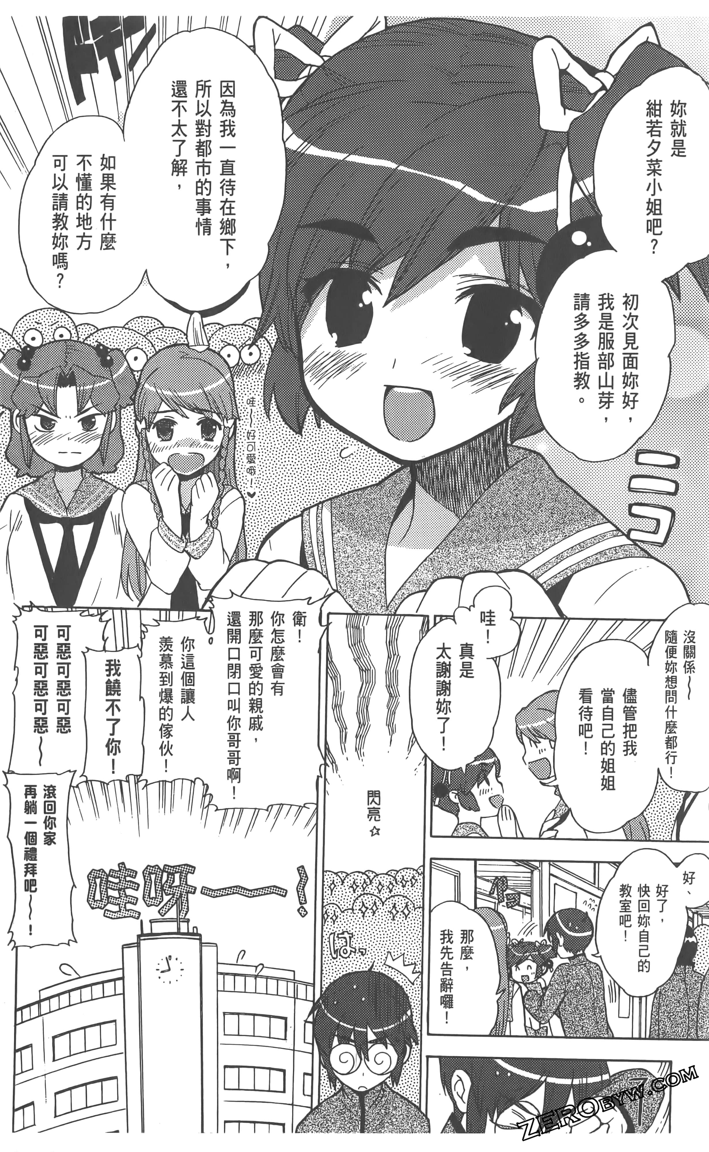 Page 170
