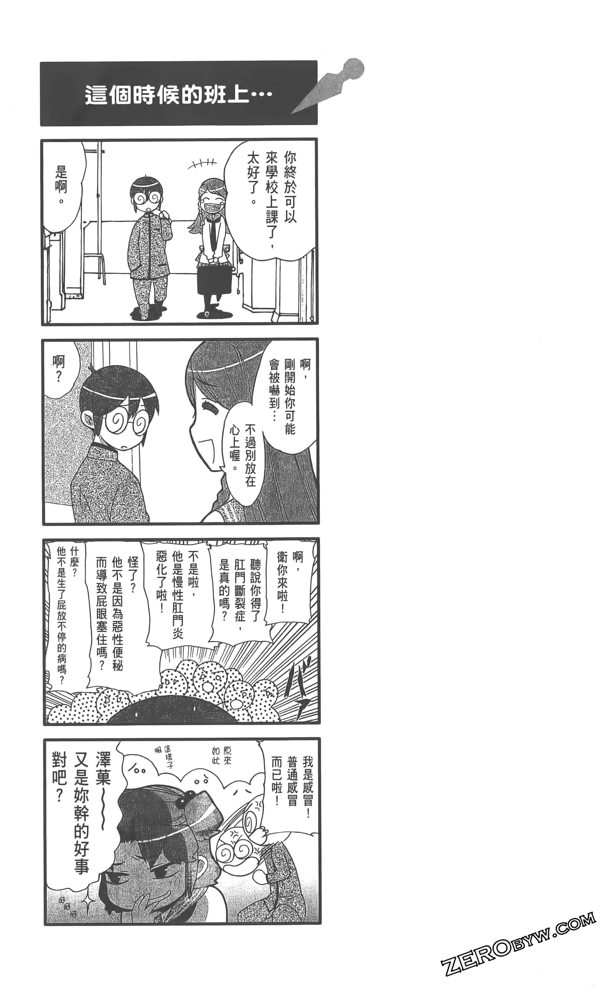 Page 171