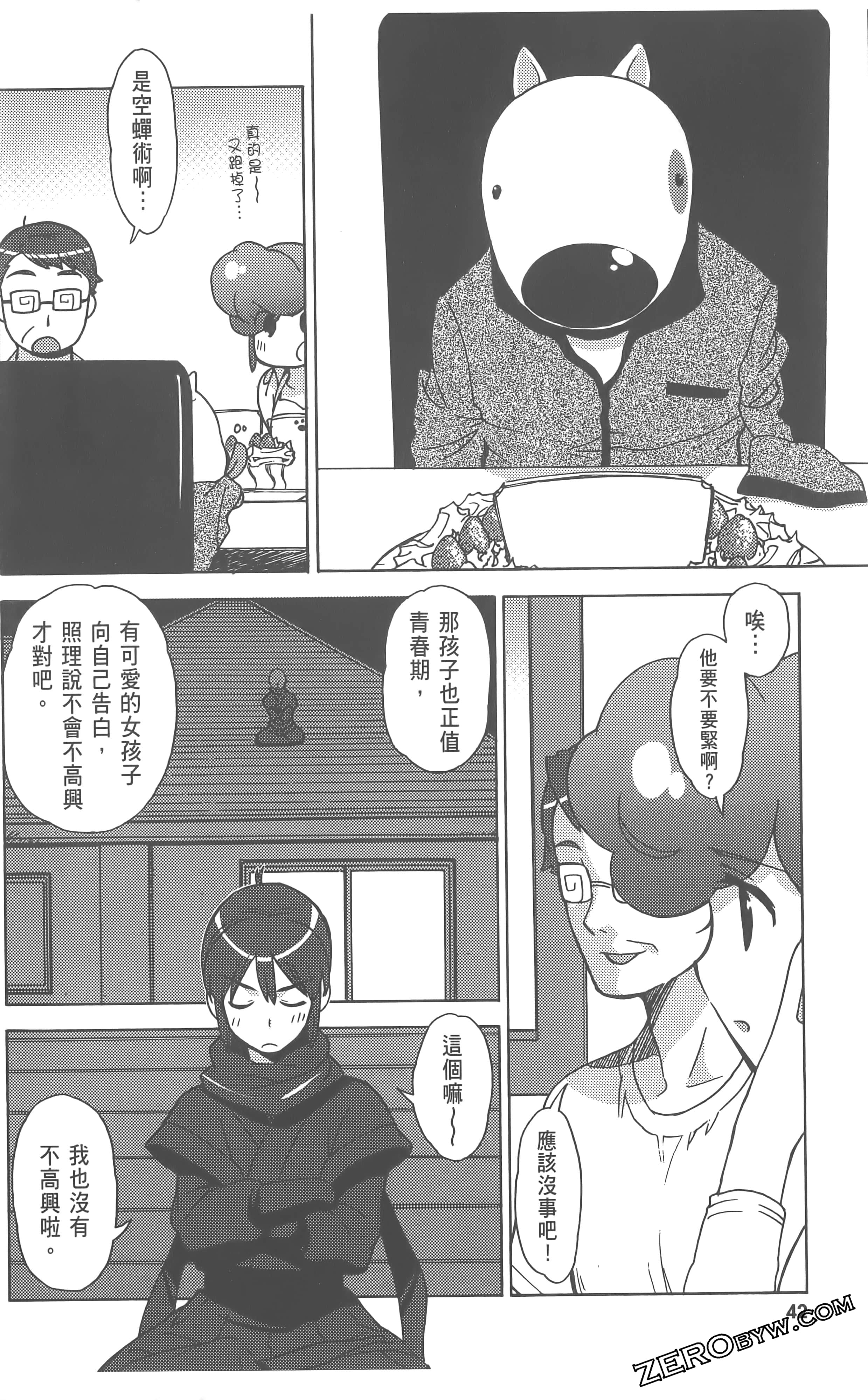 Page 46