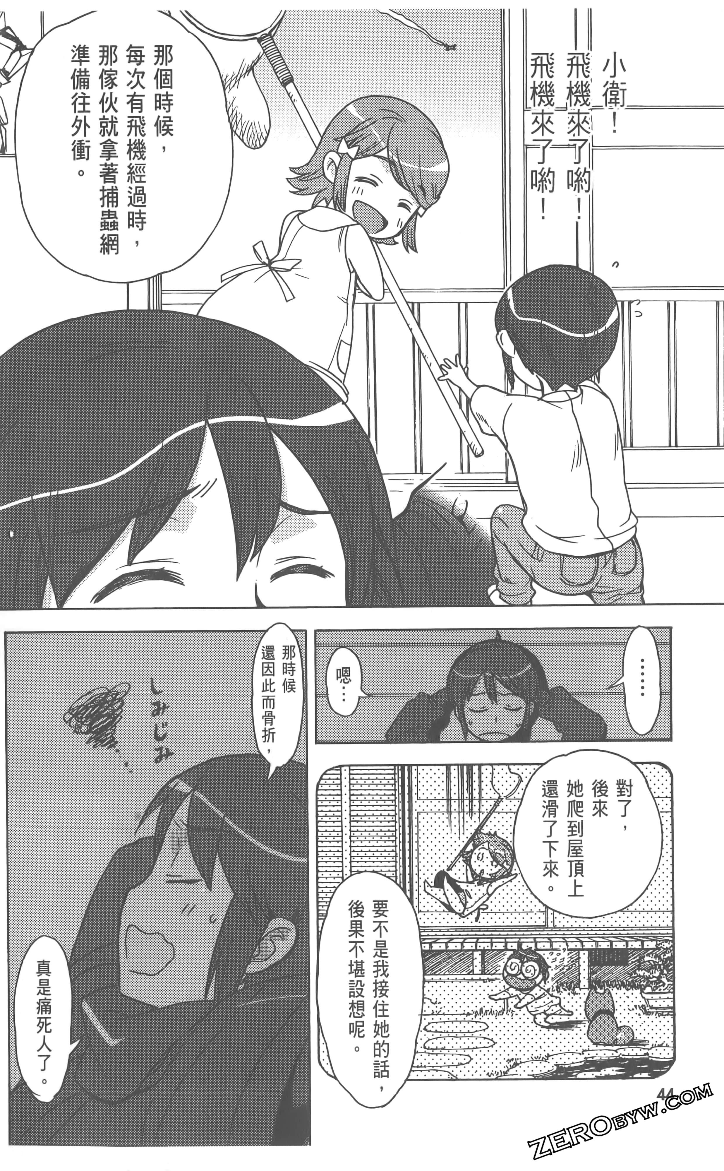 Page 48