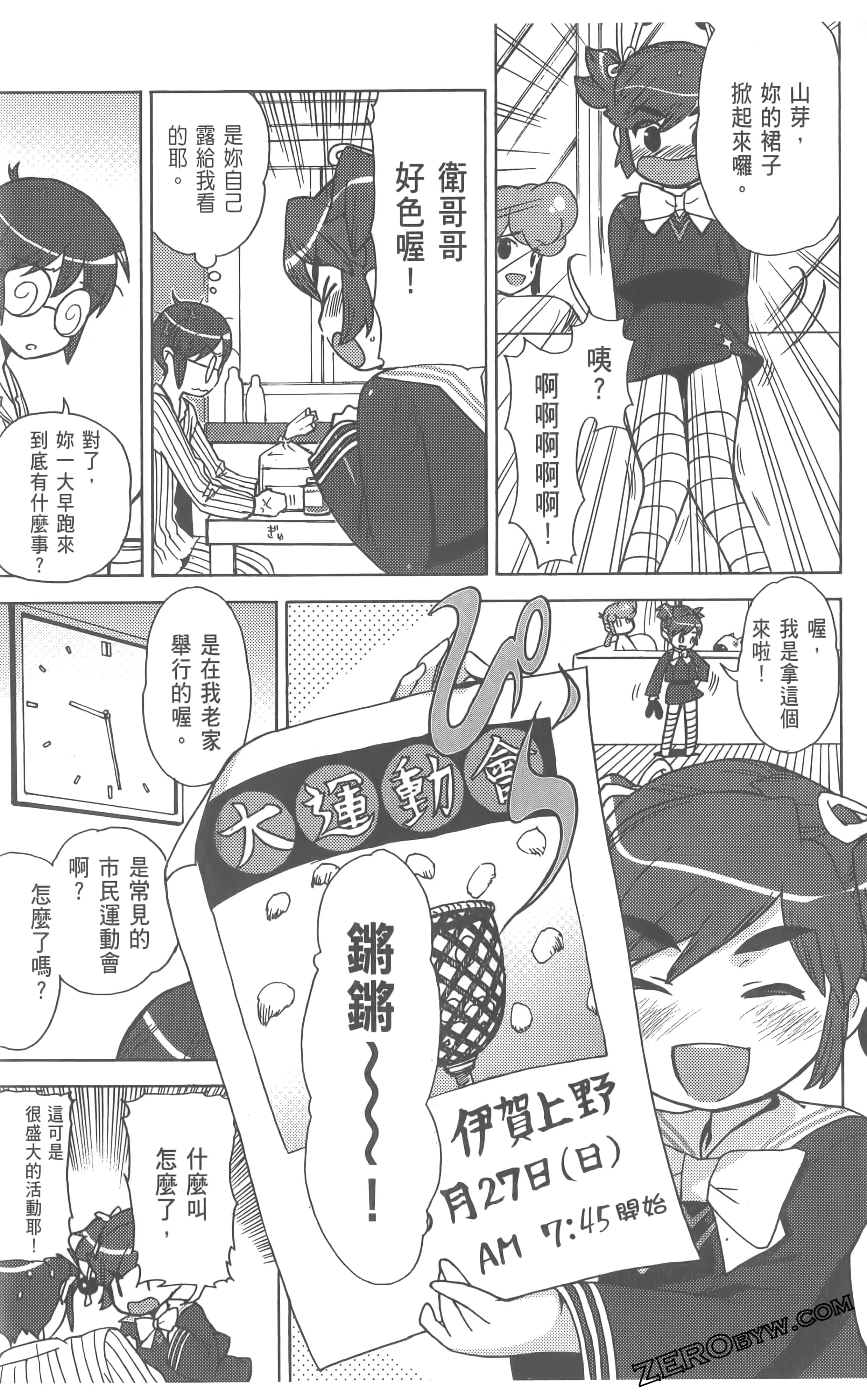 Page 53