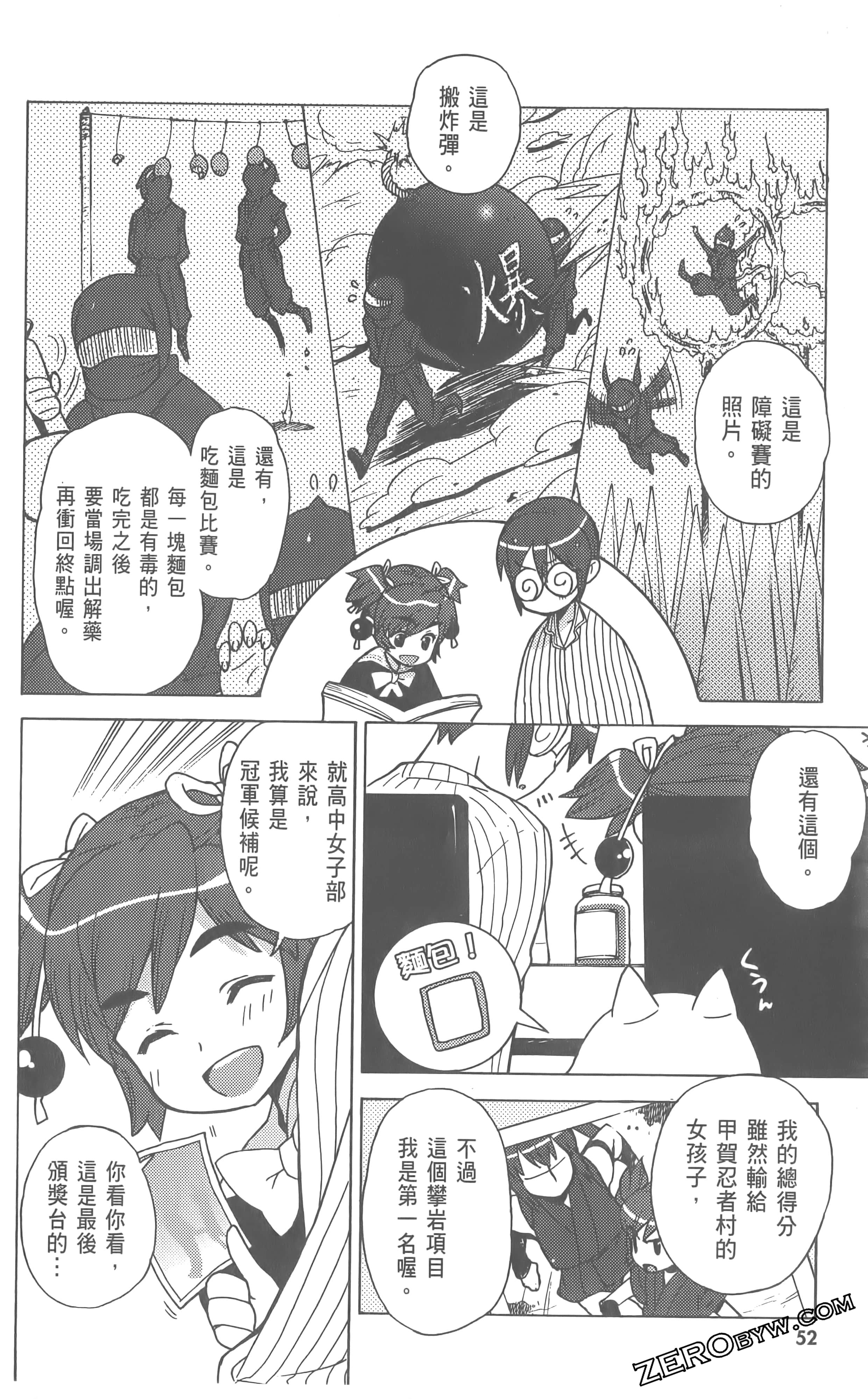 Page 56