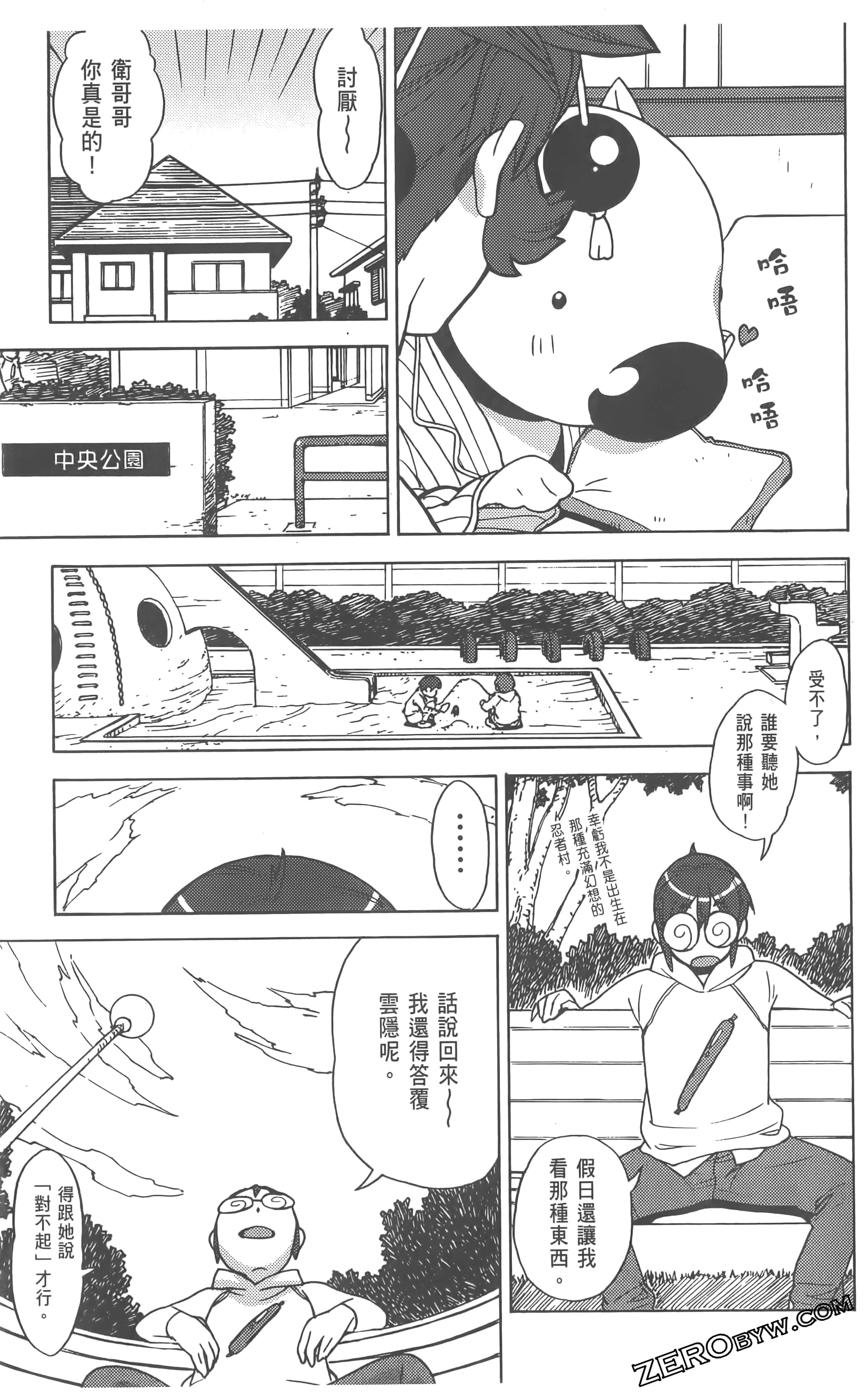 Page 57