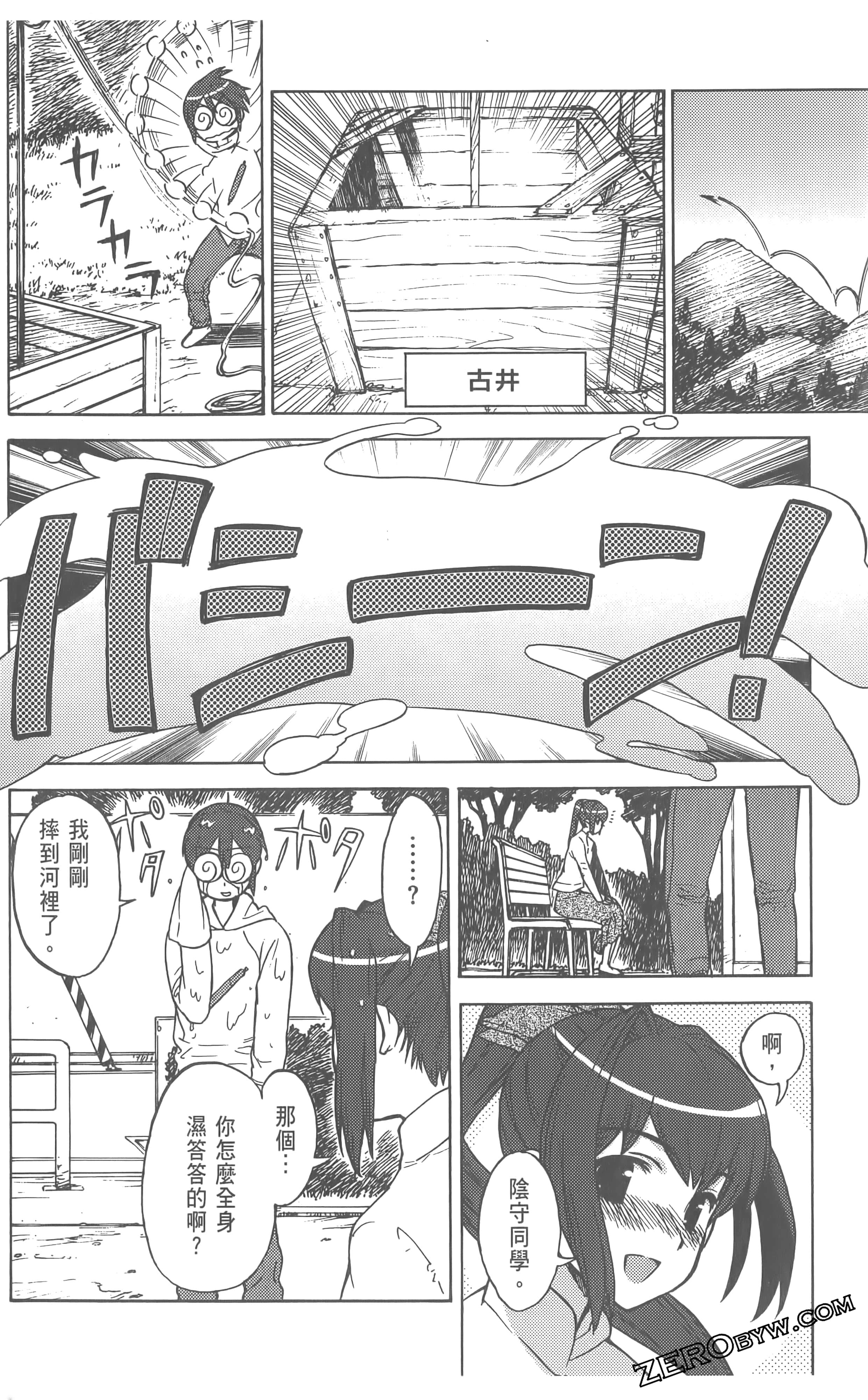 Page 64