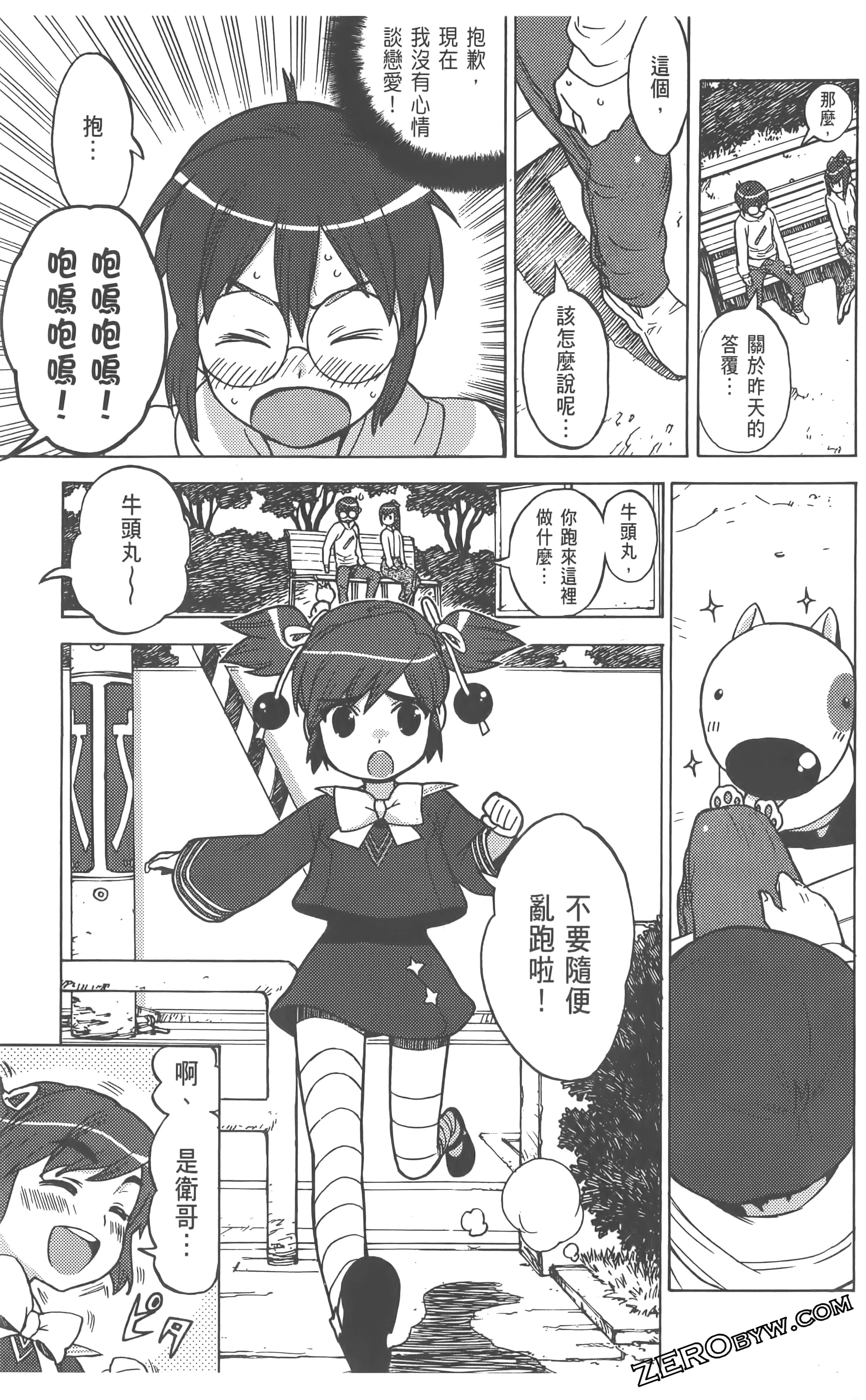 Page 65