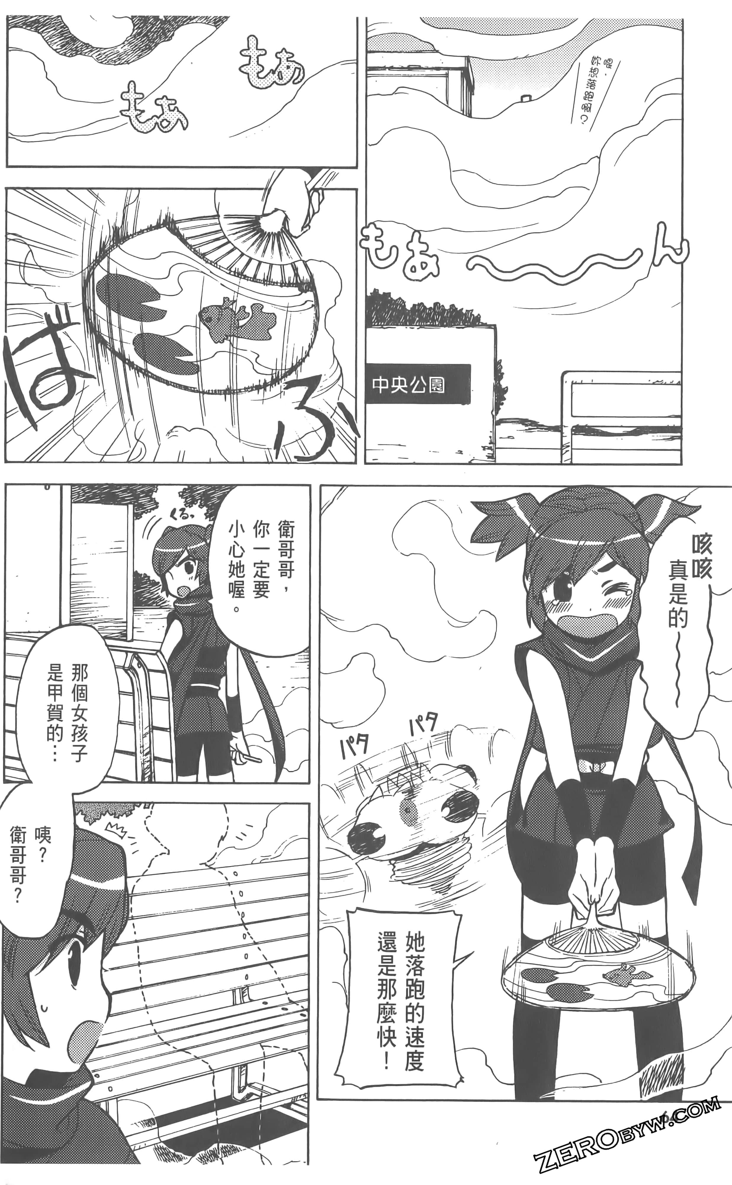 Page 68