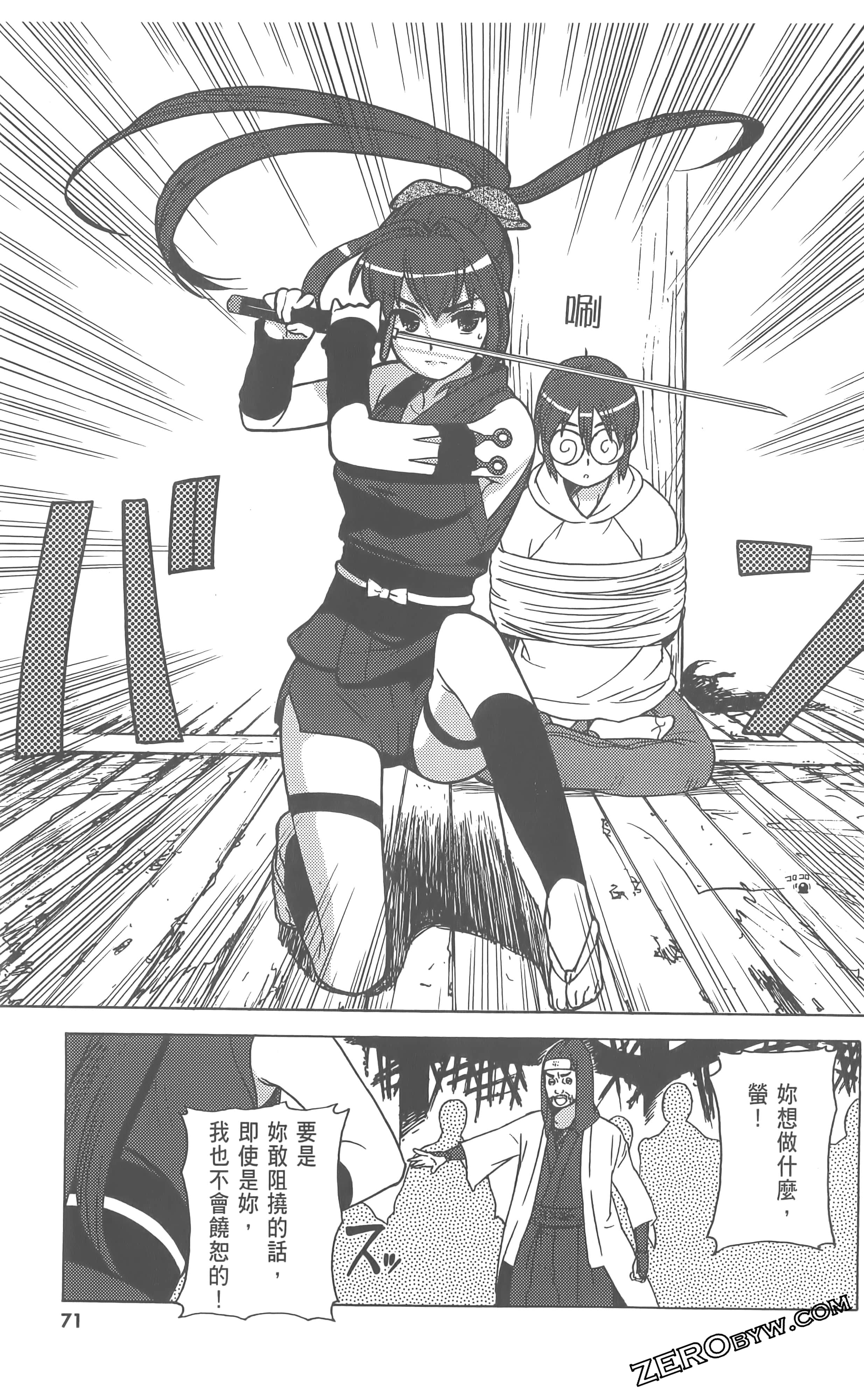 Page 75