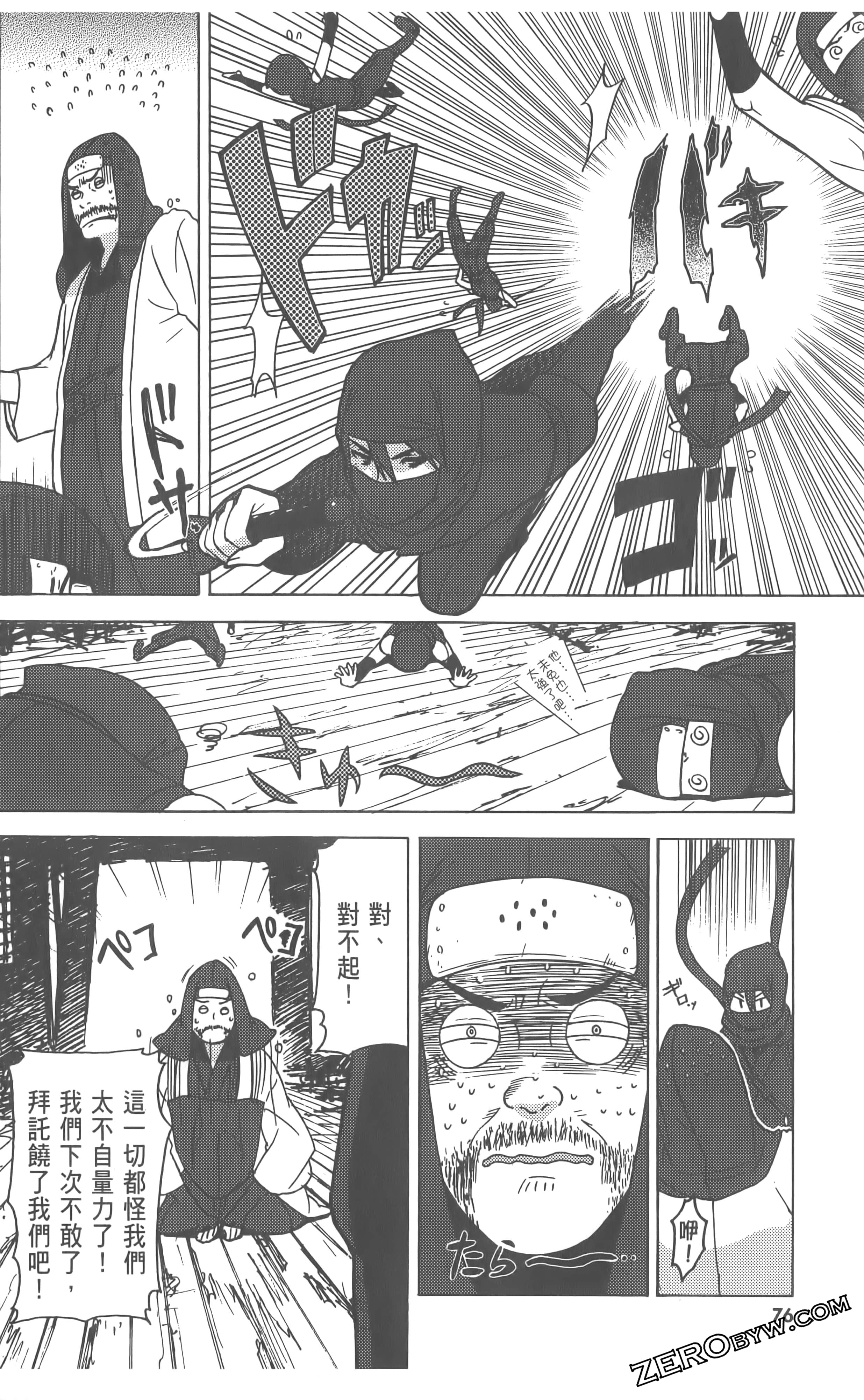 Page 80