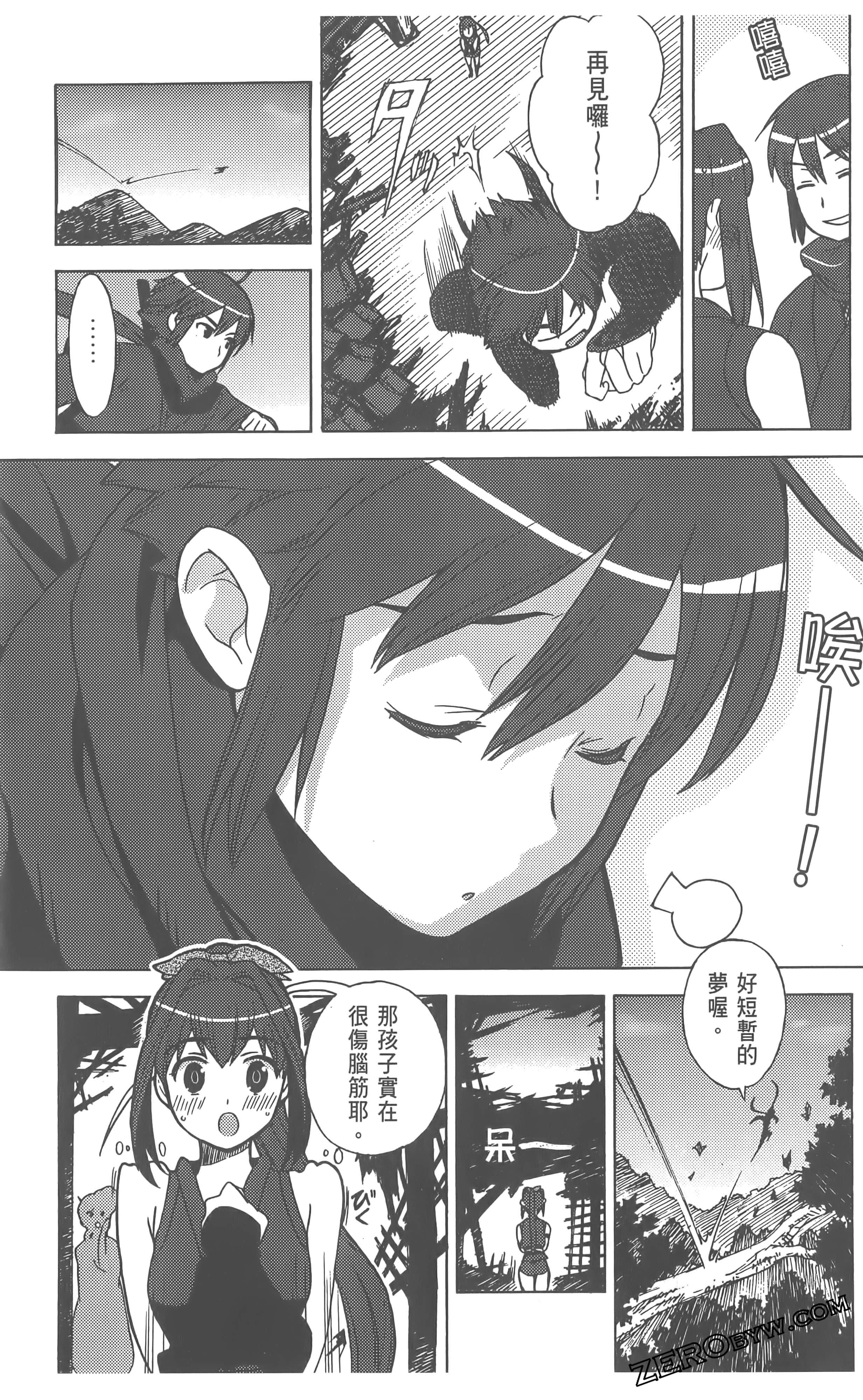 Page 83