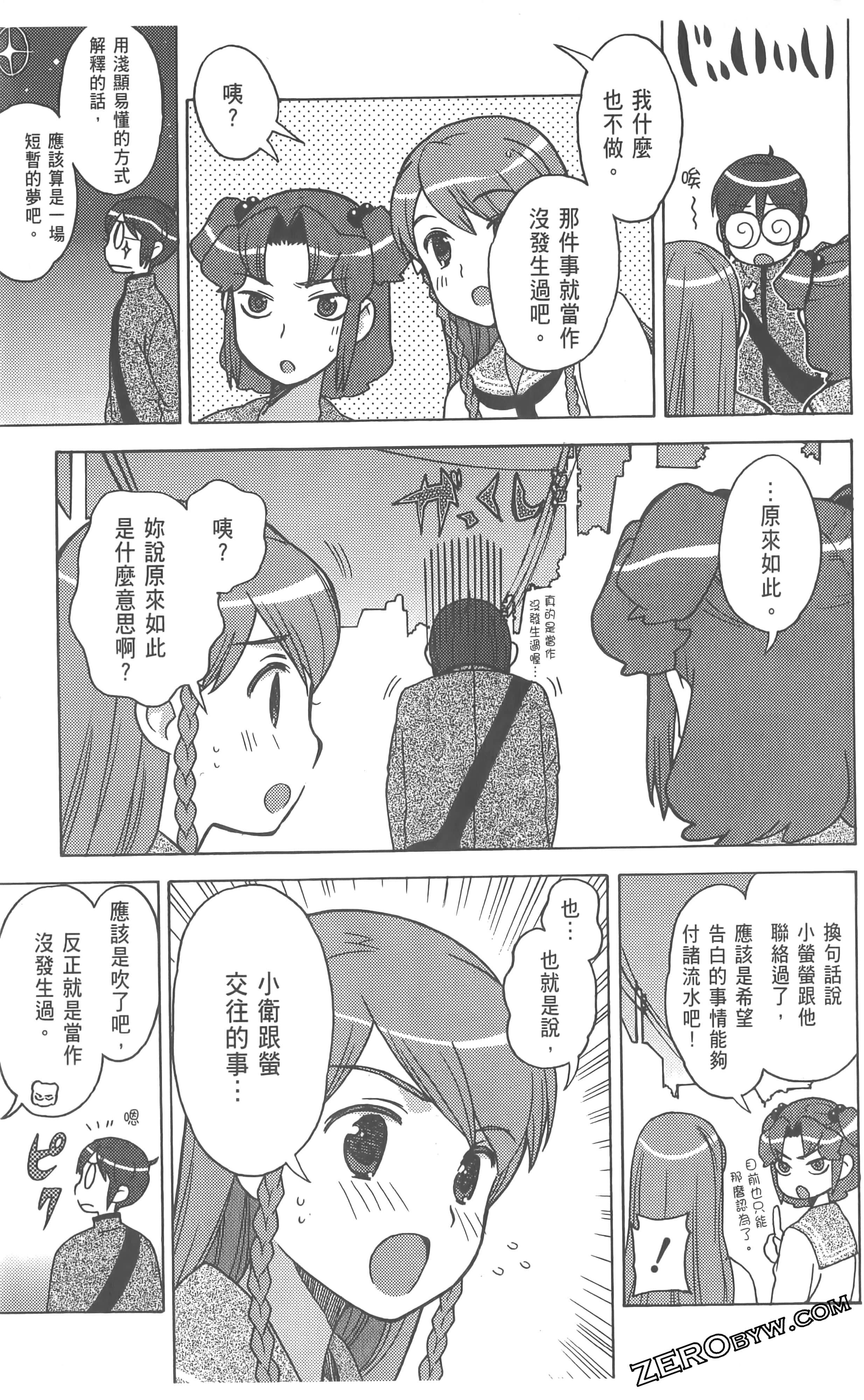 Page 89
