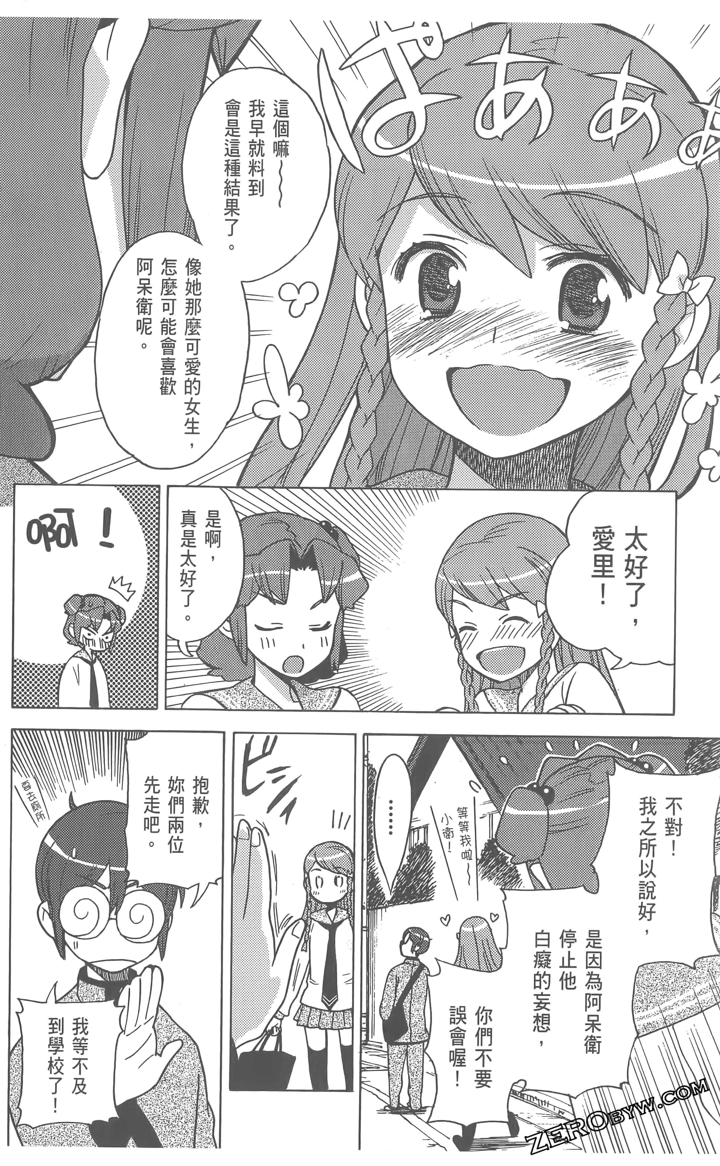 Page 90