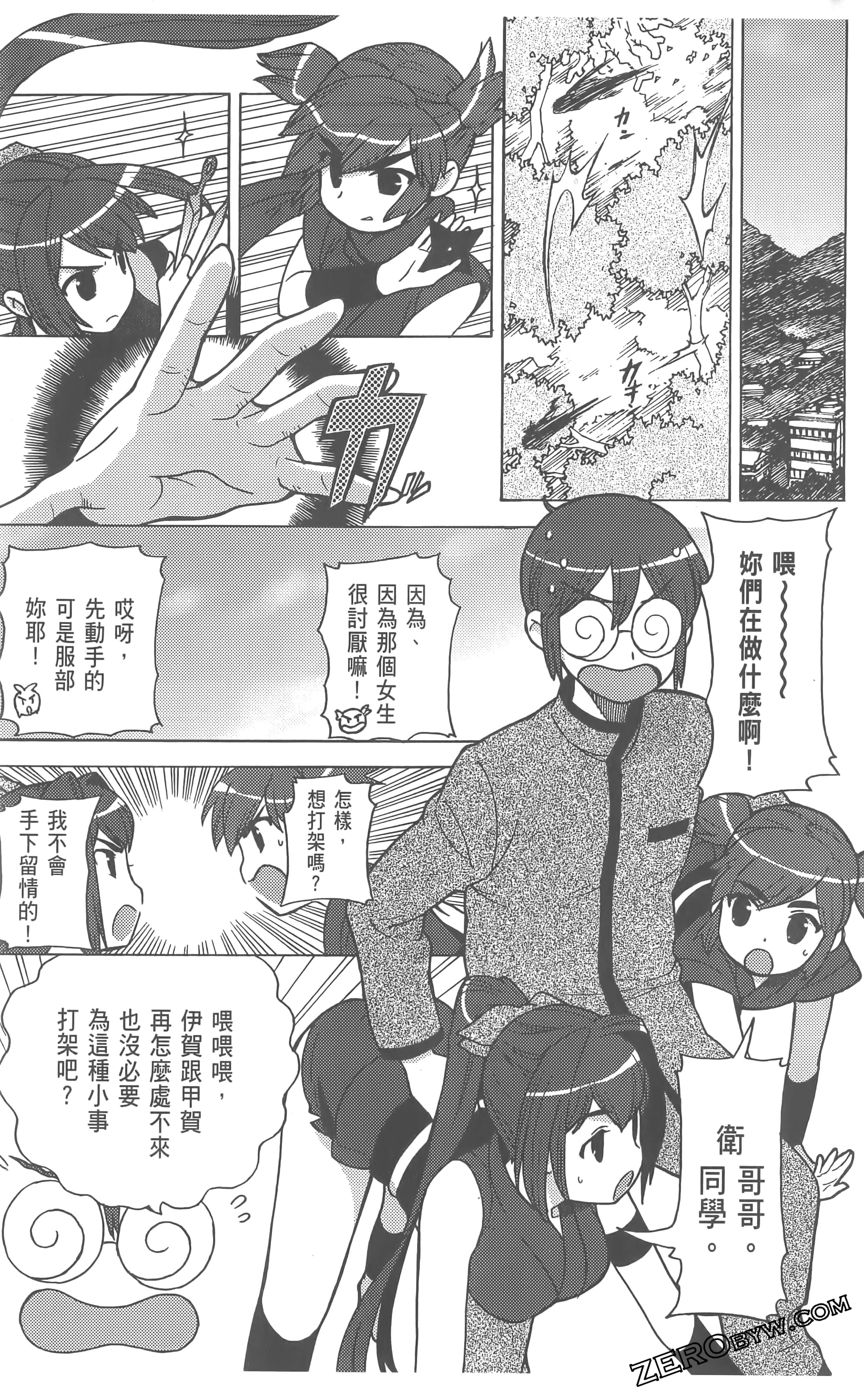 Page 91