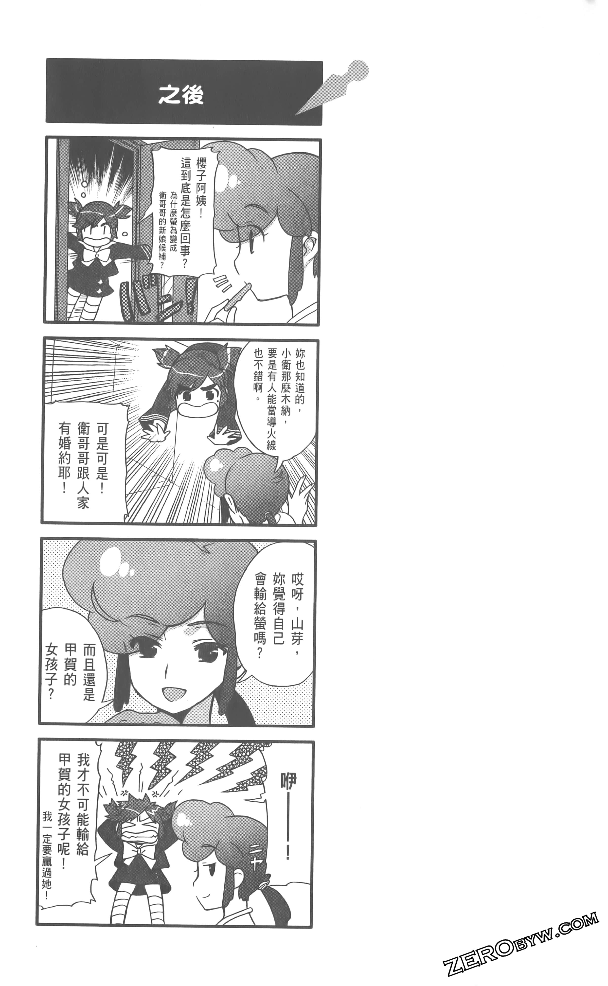 Page 93