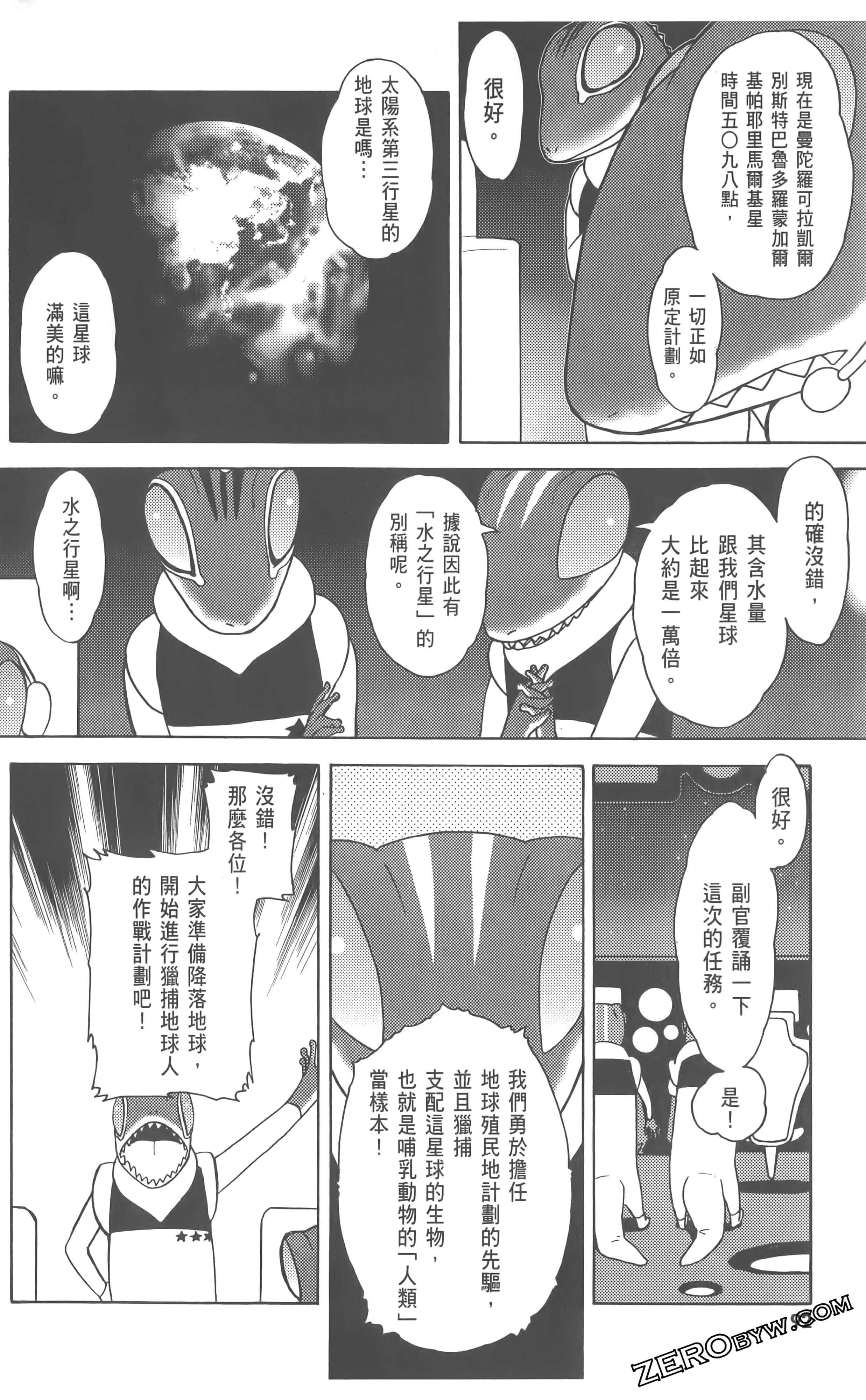 Page 96