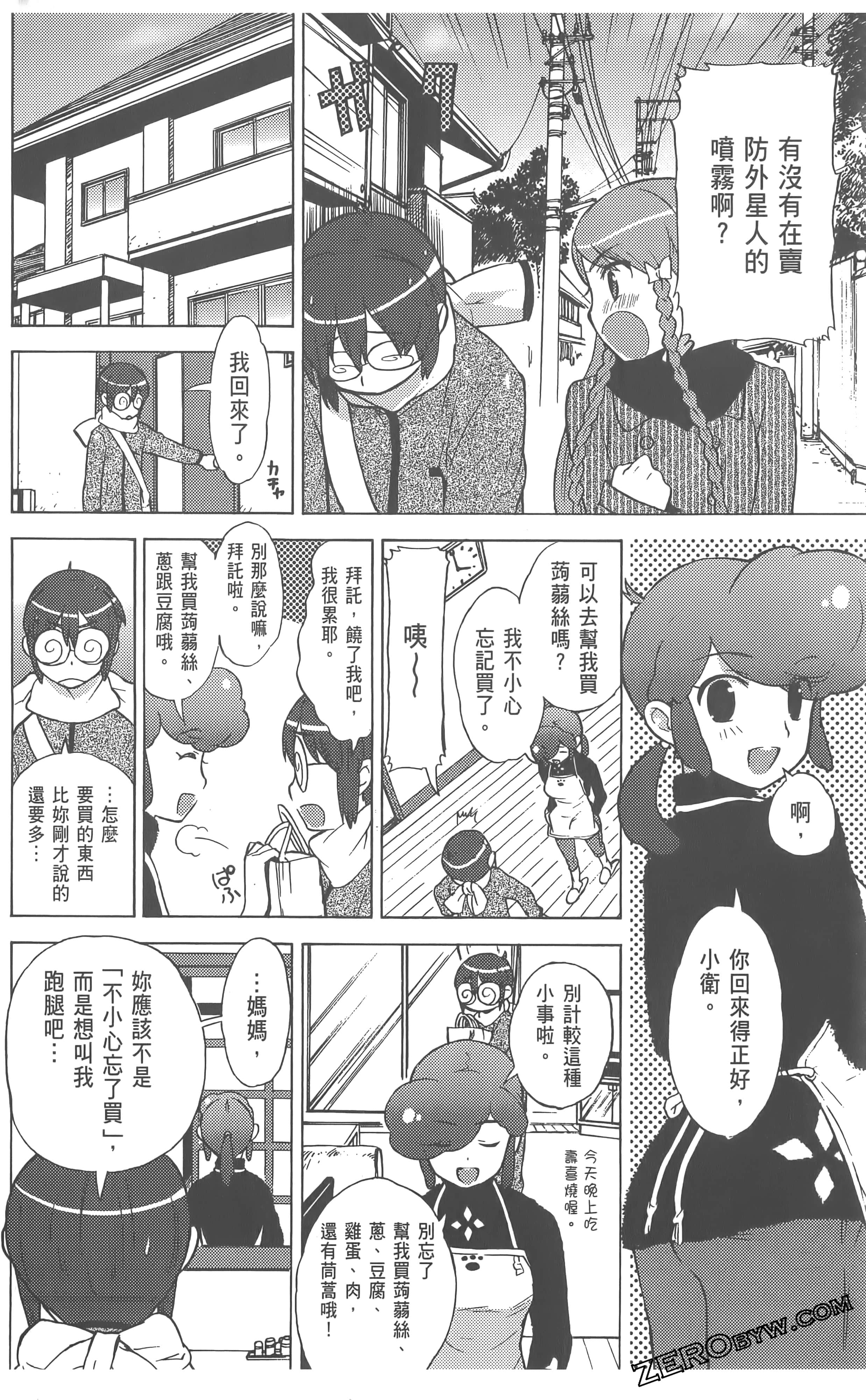 Page 102