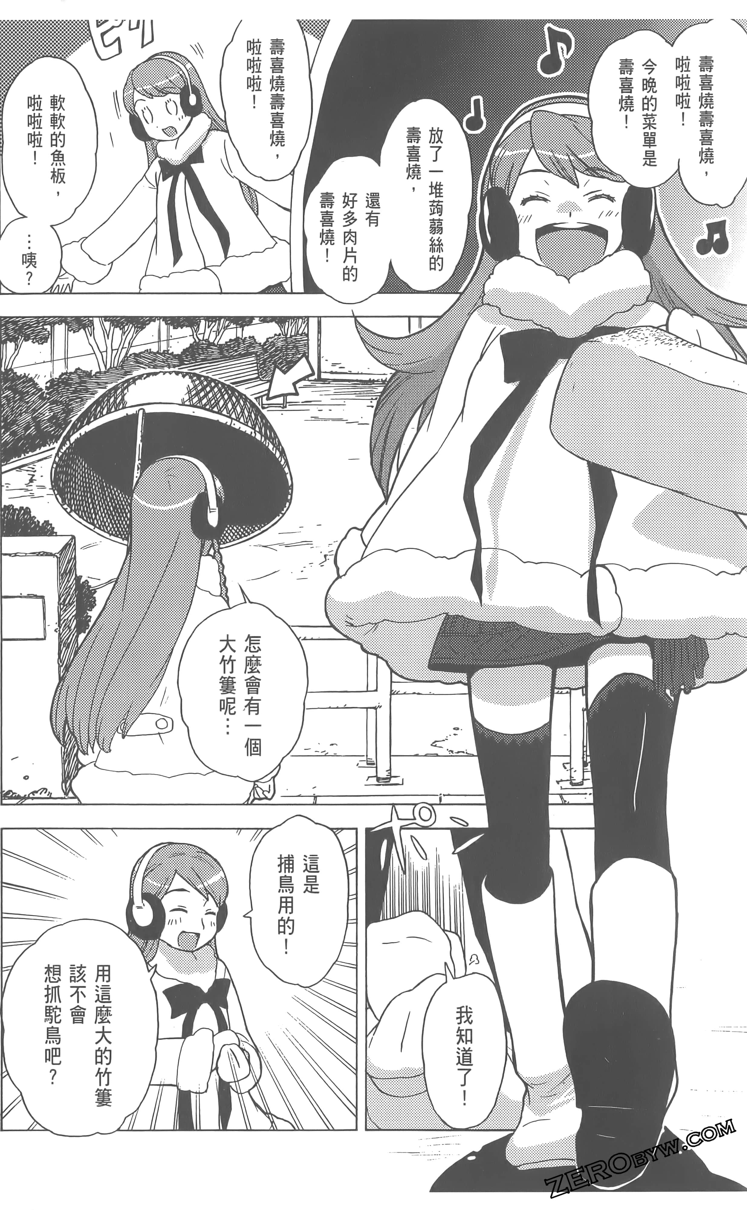 Page 106