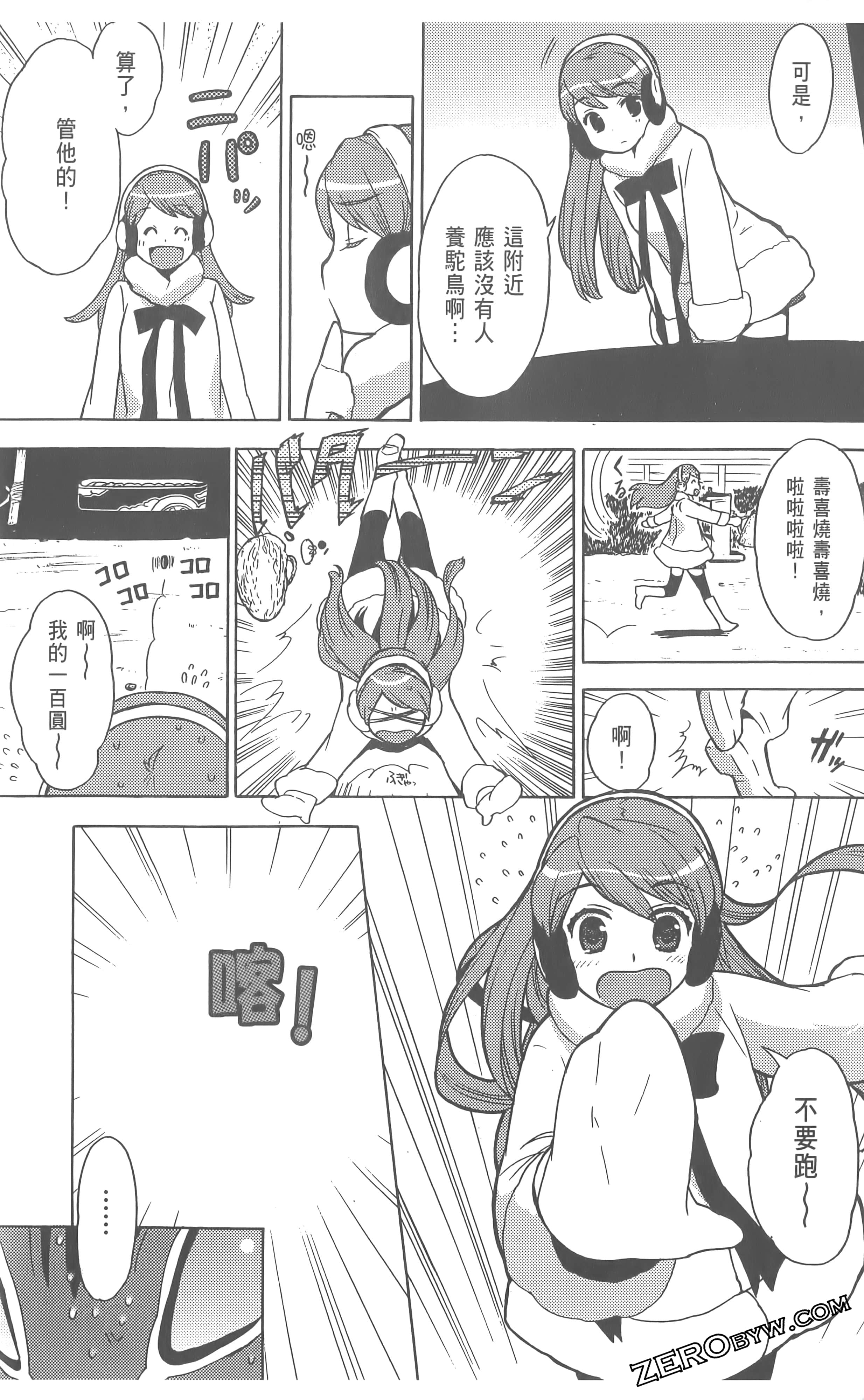 Page 107