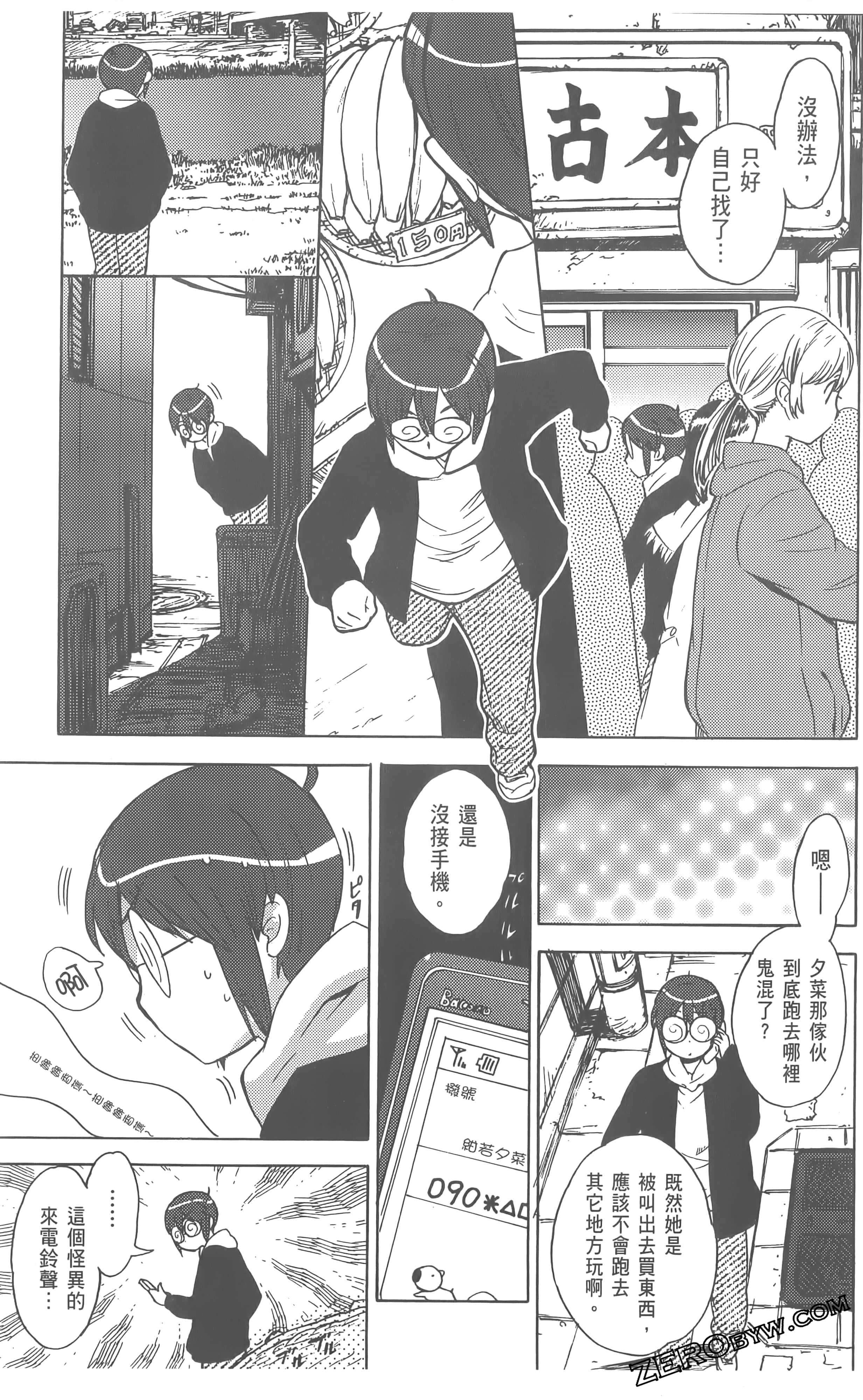 Page 111