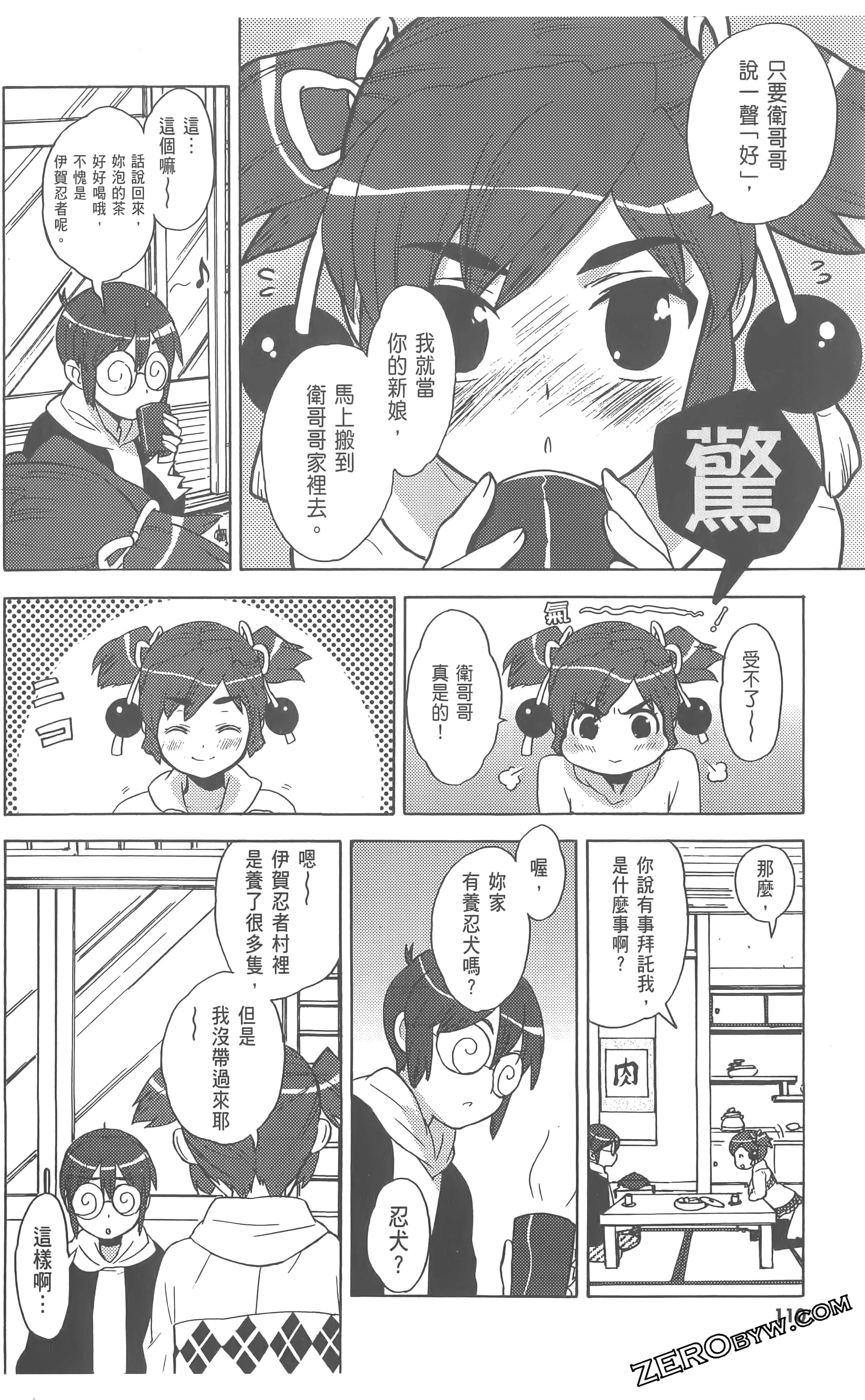 Page 114