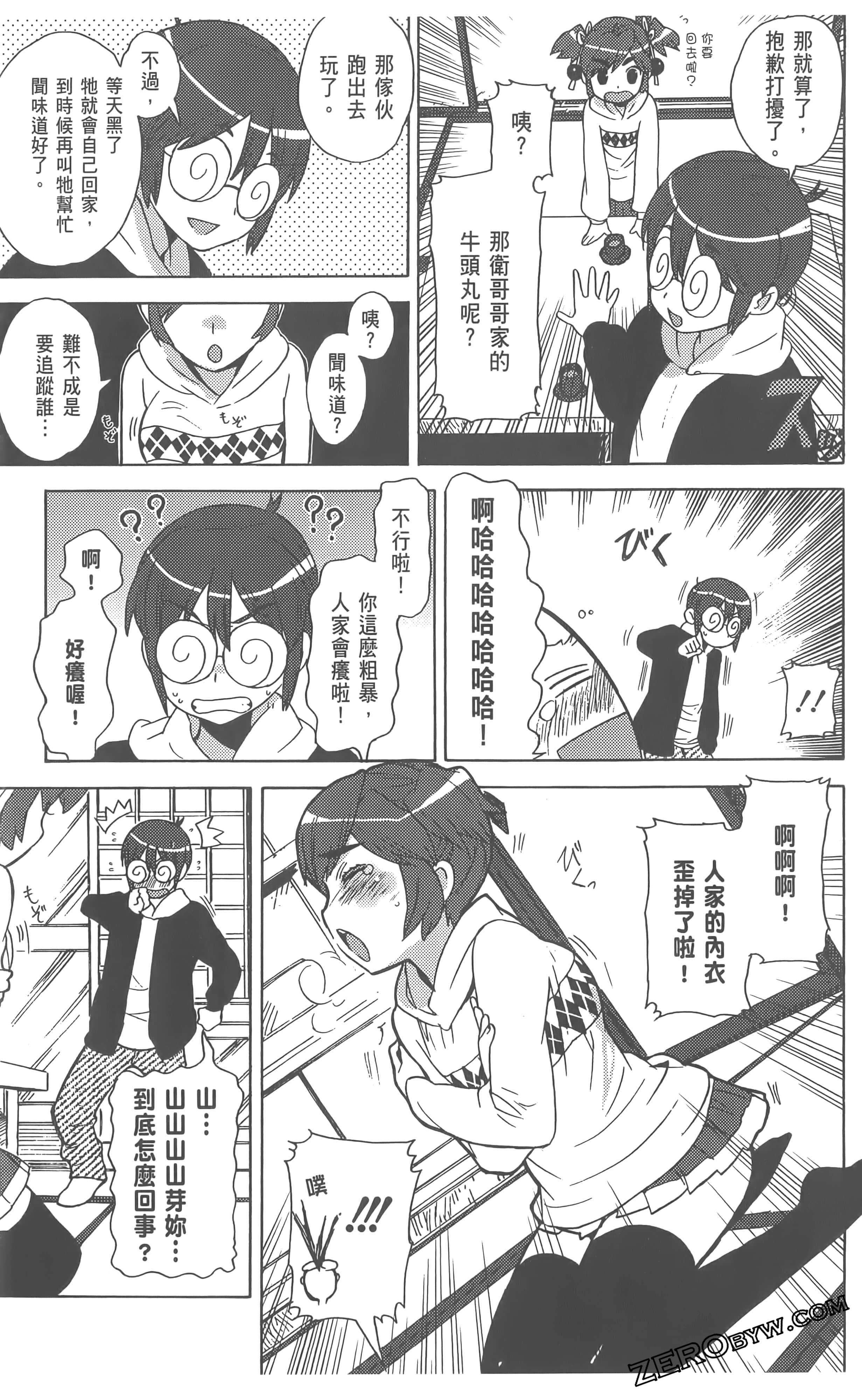 Page 115
