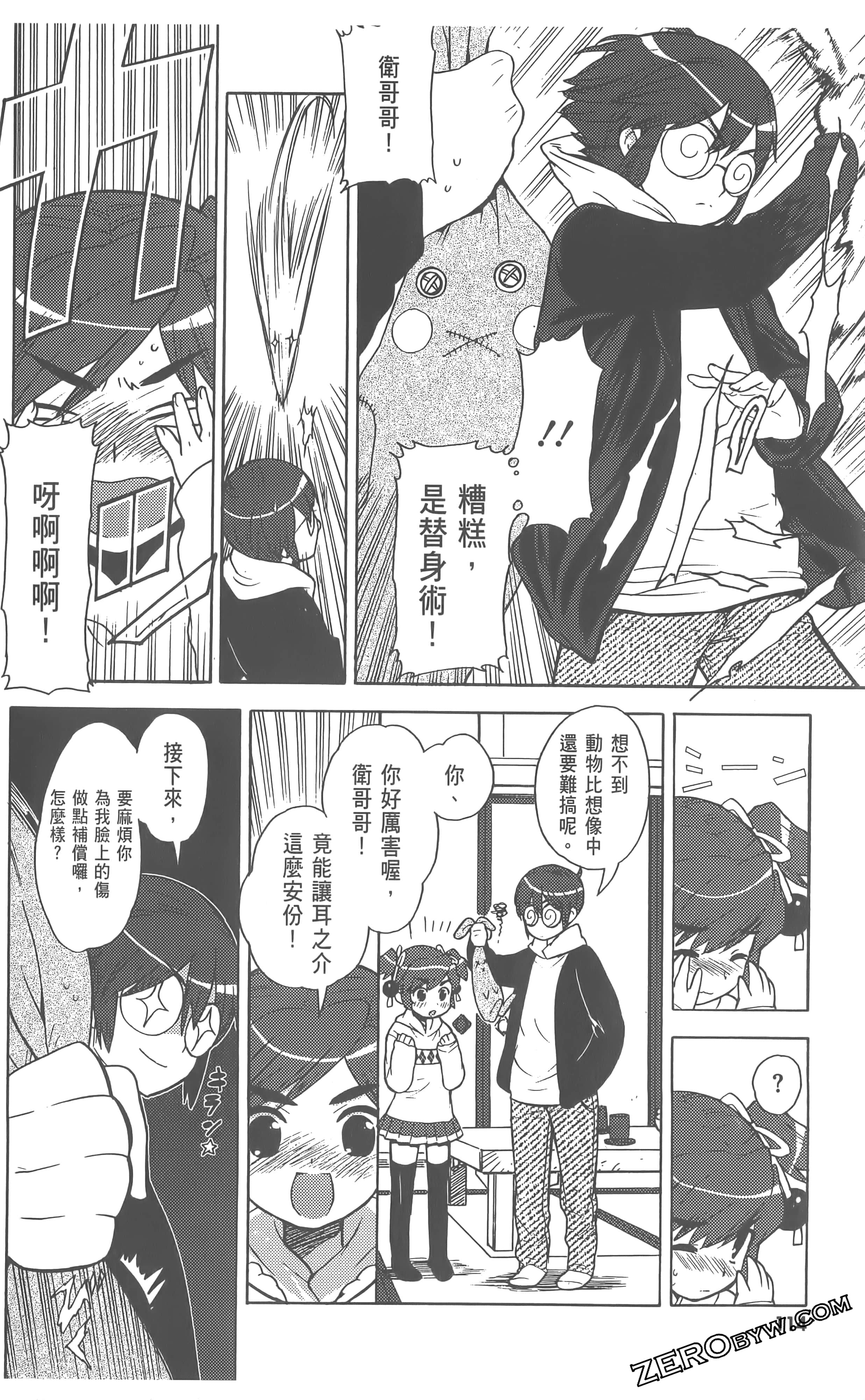 Page 118
