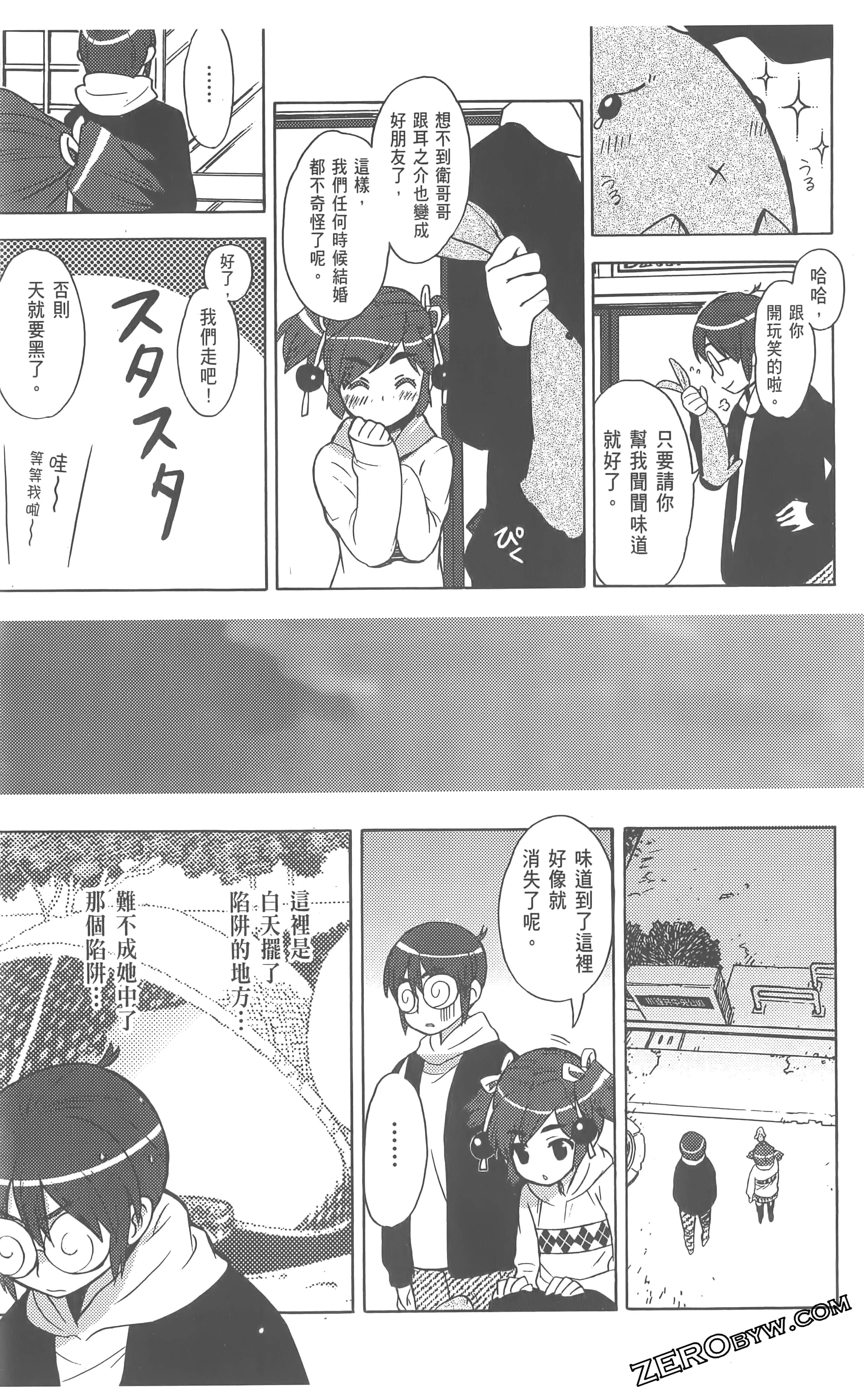 Page 119