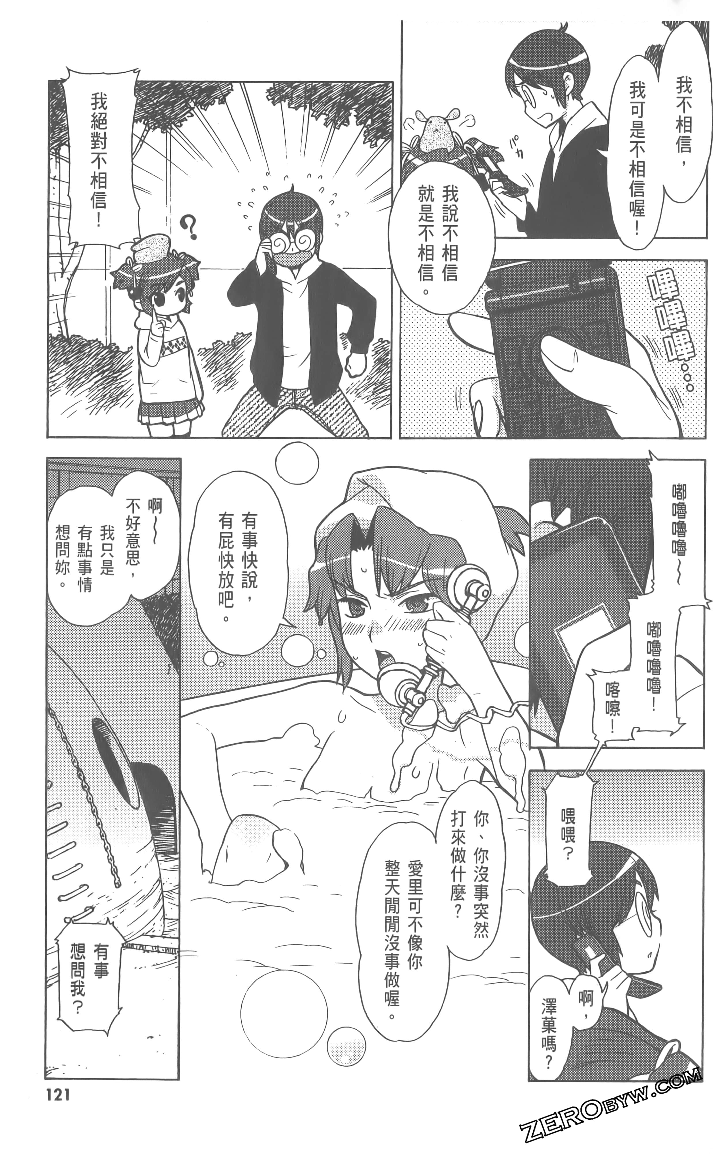 Page 125