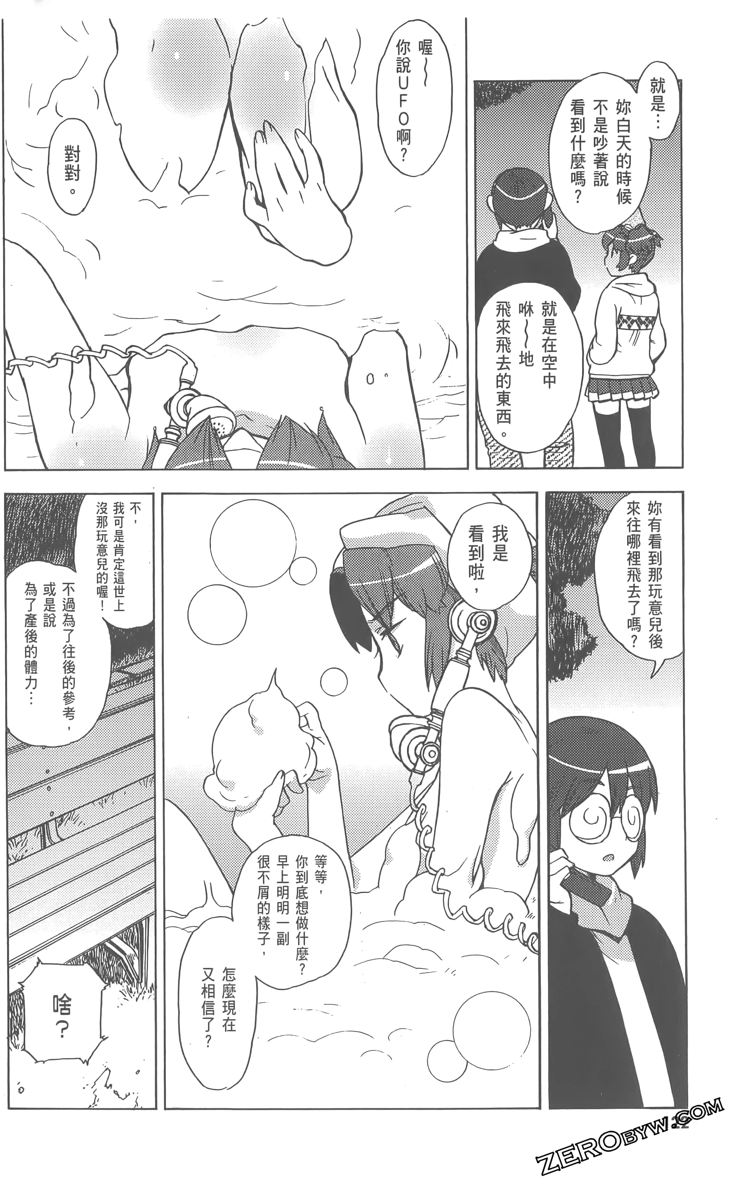 Page 126