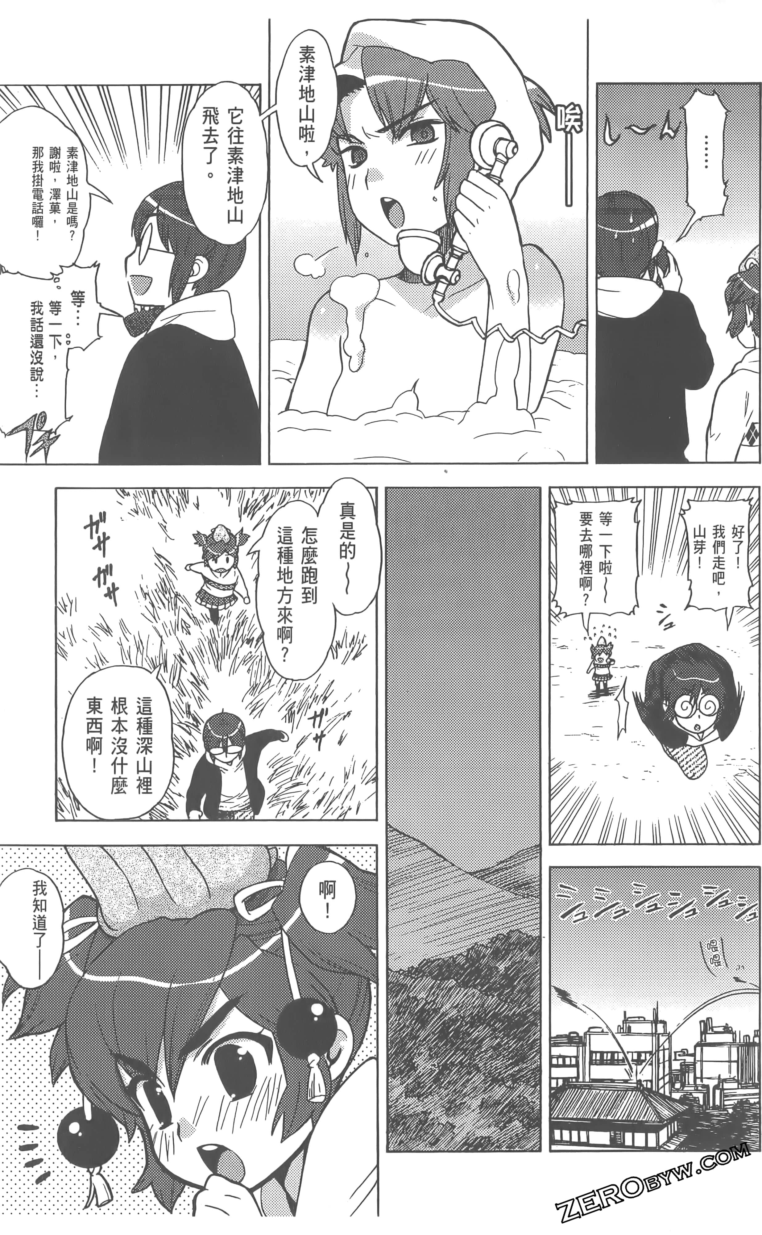 Page 127