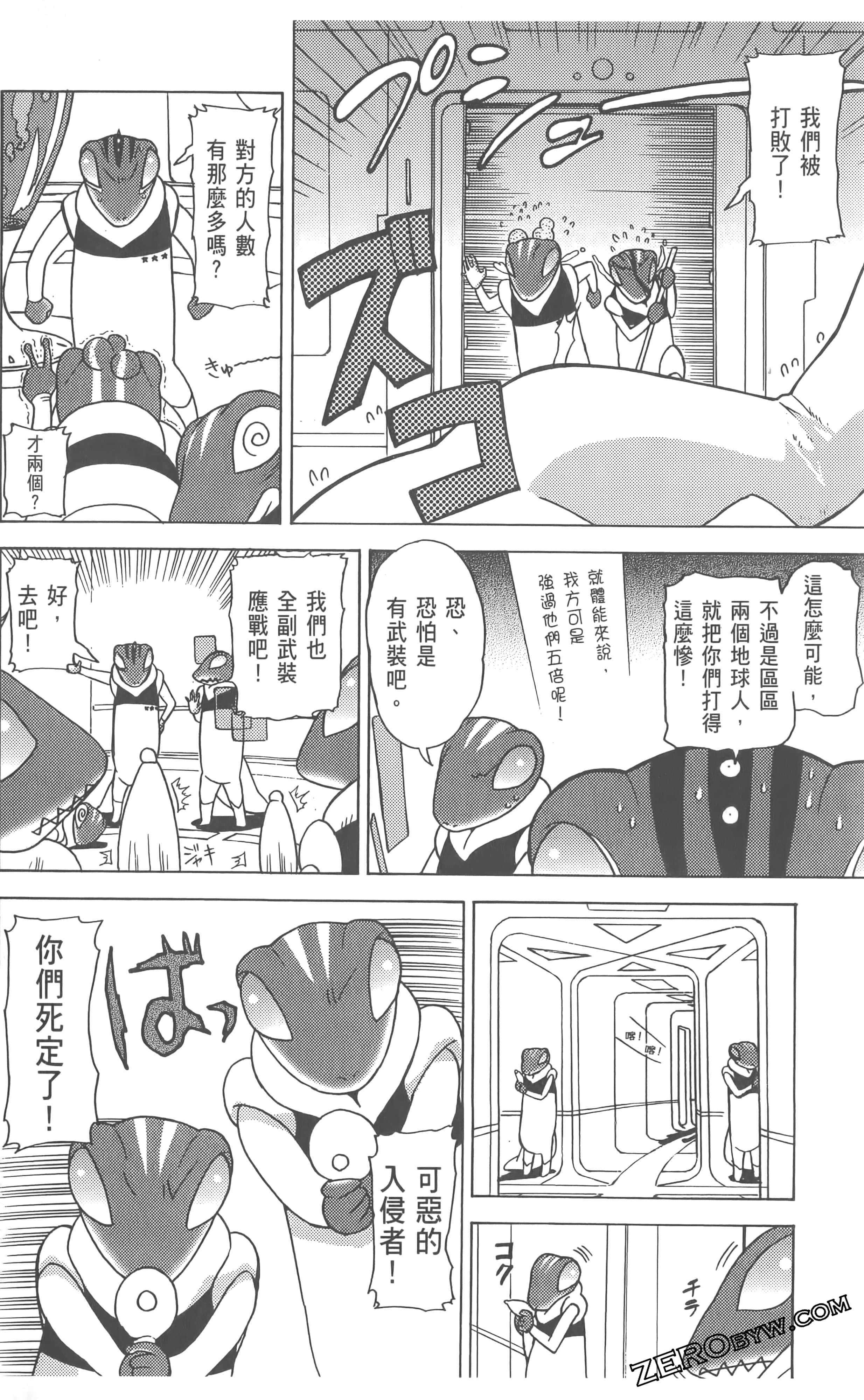 Page 132