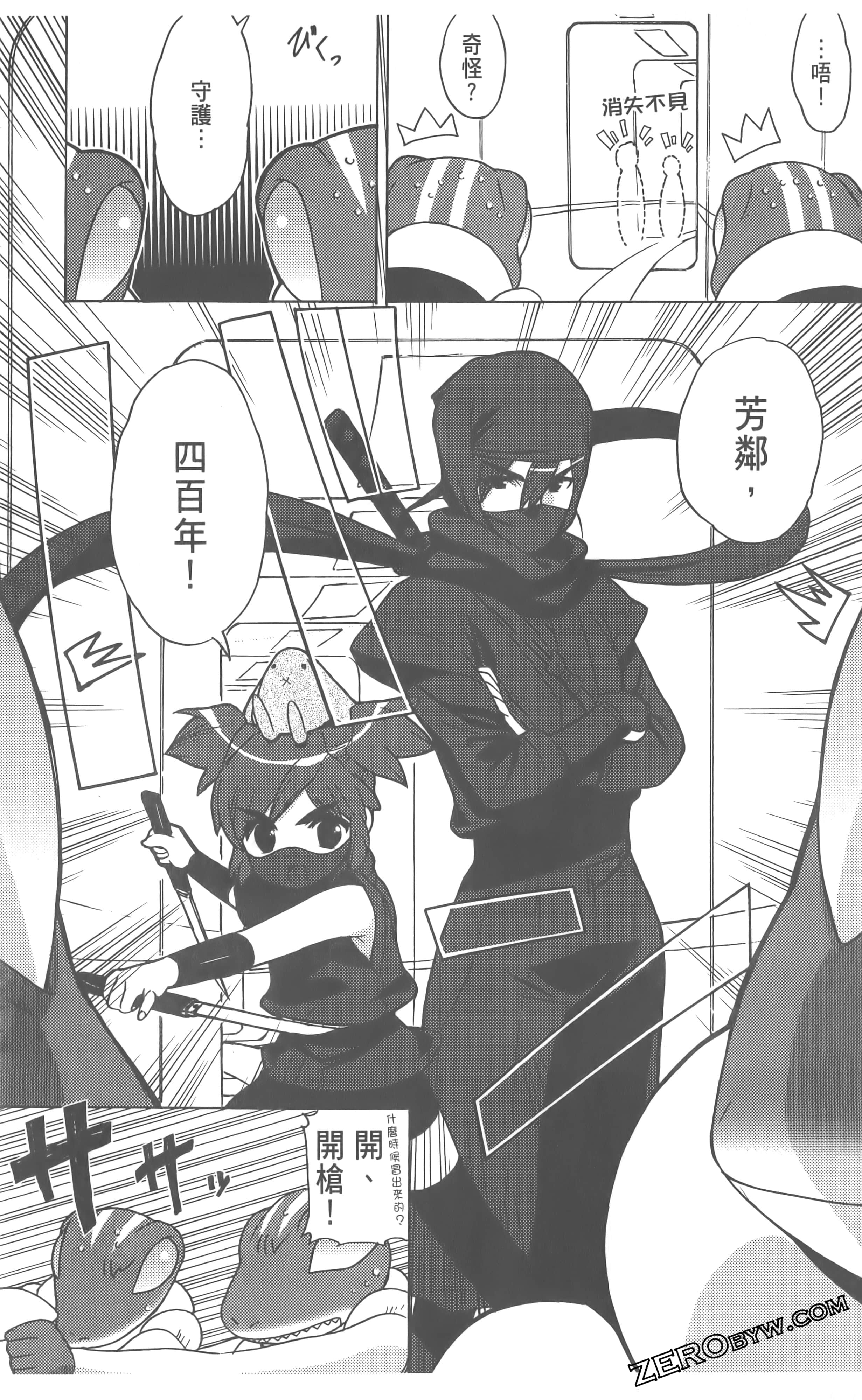 Page 133