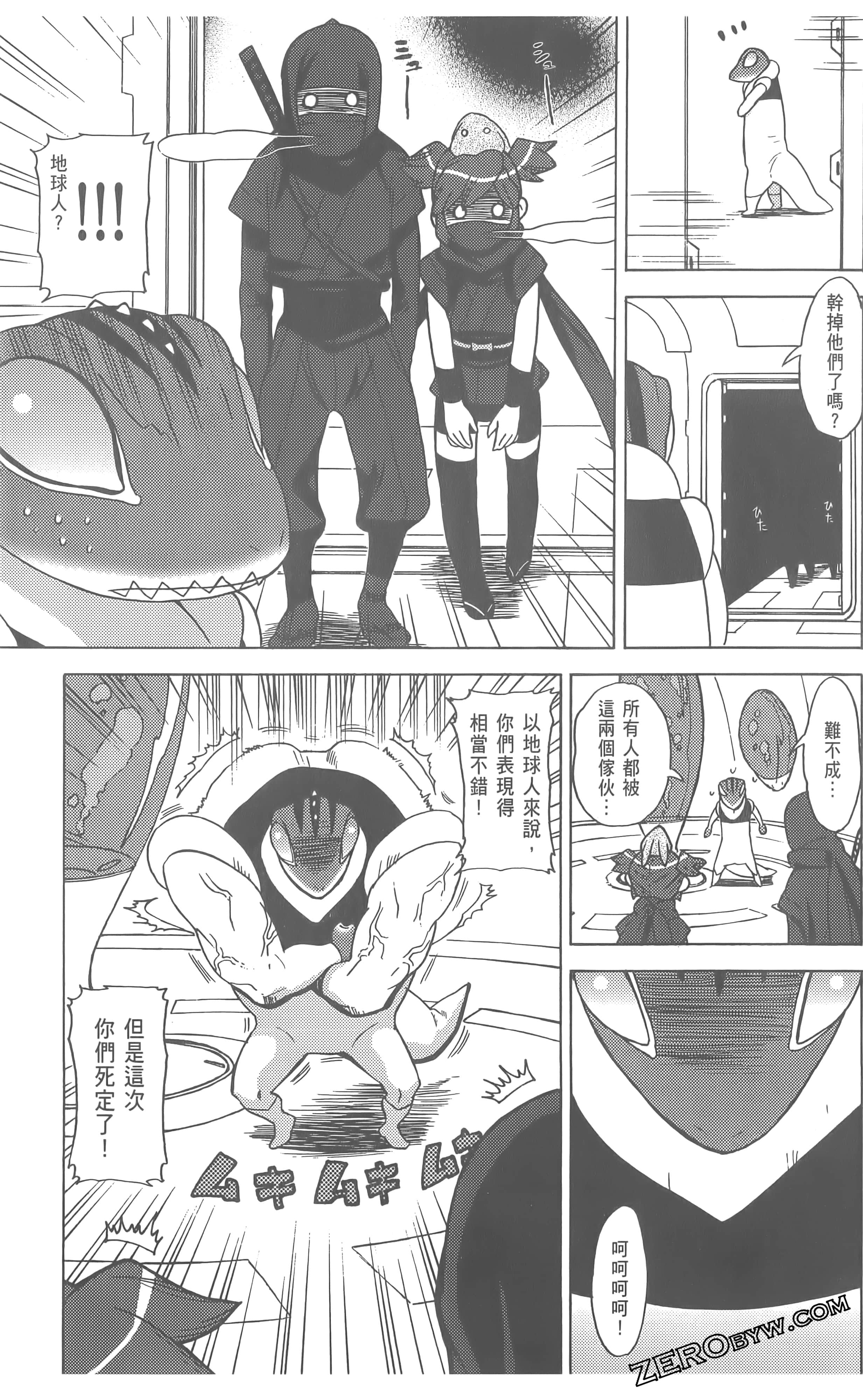 Page 135