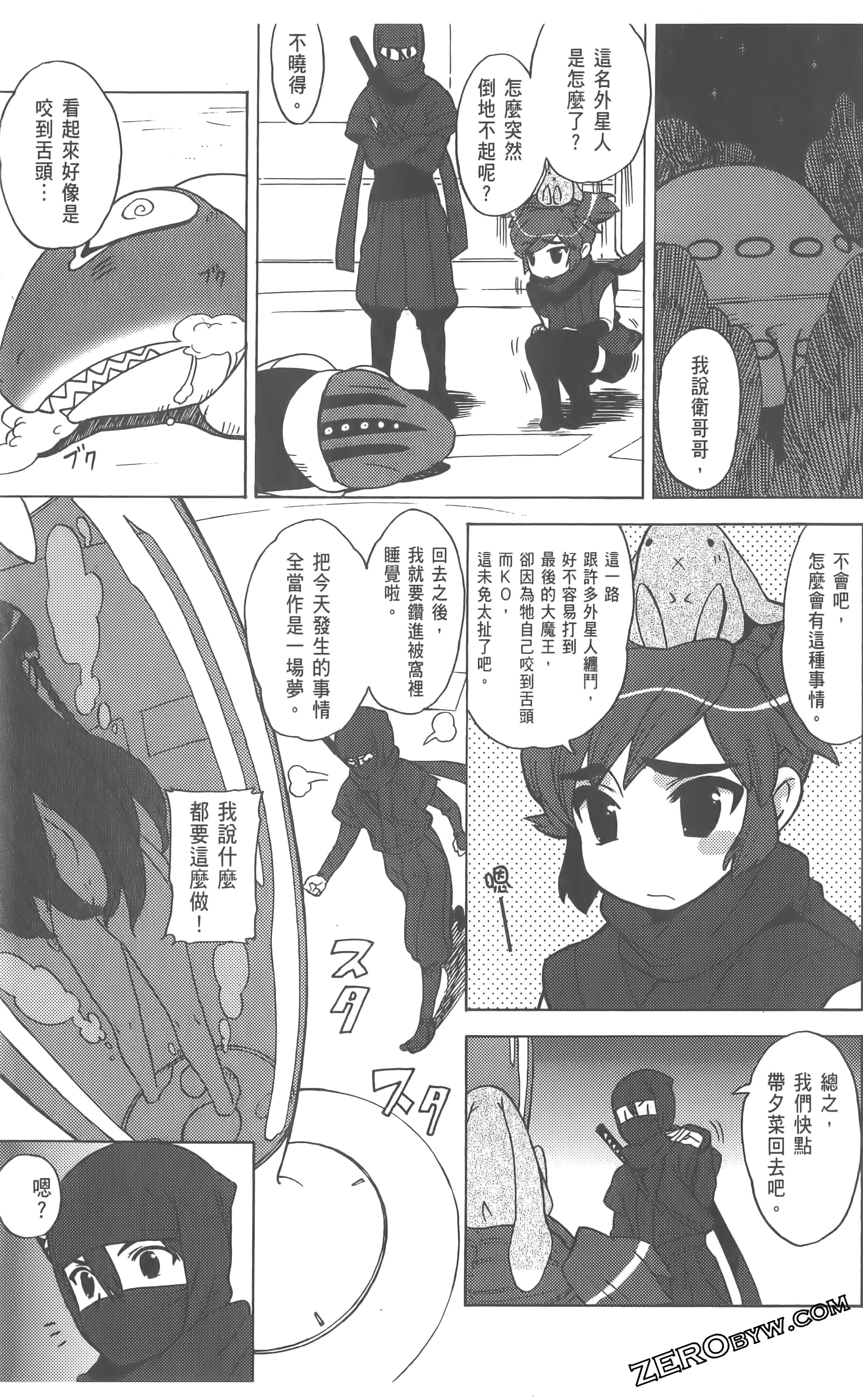 Page 137