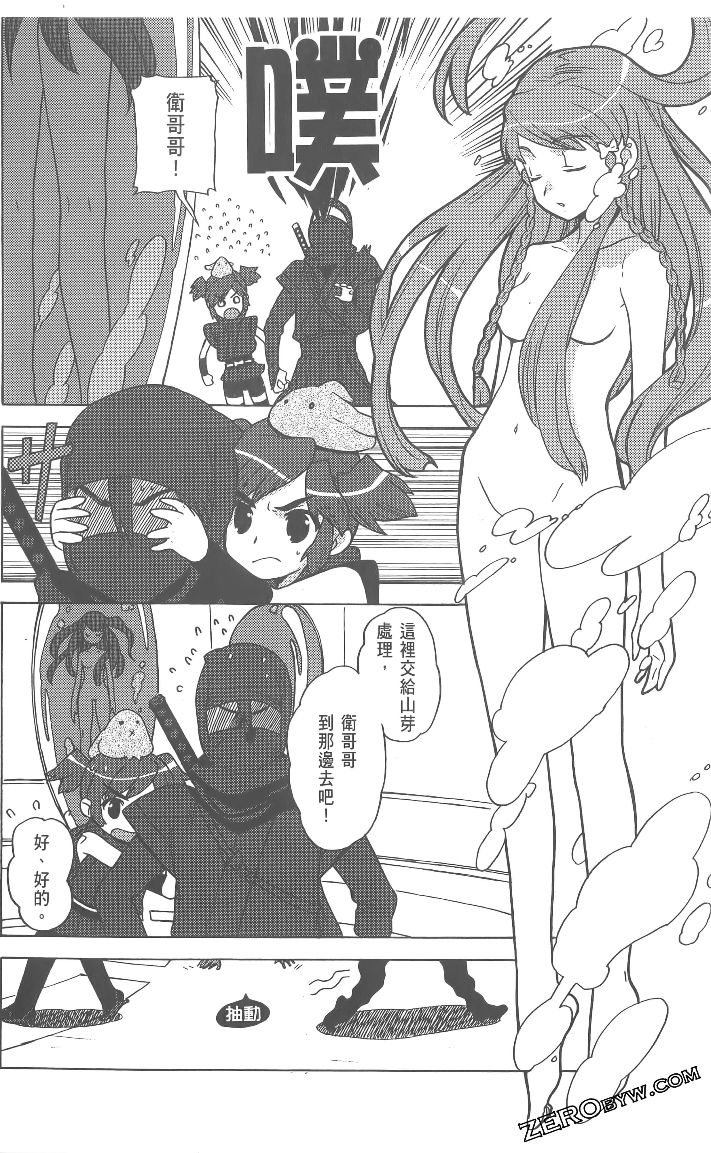 Page 138