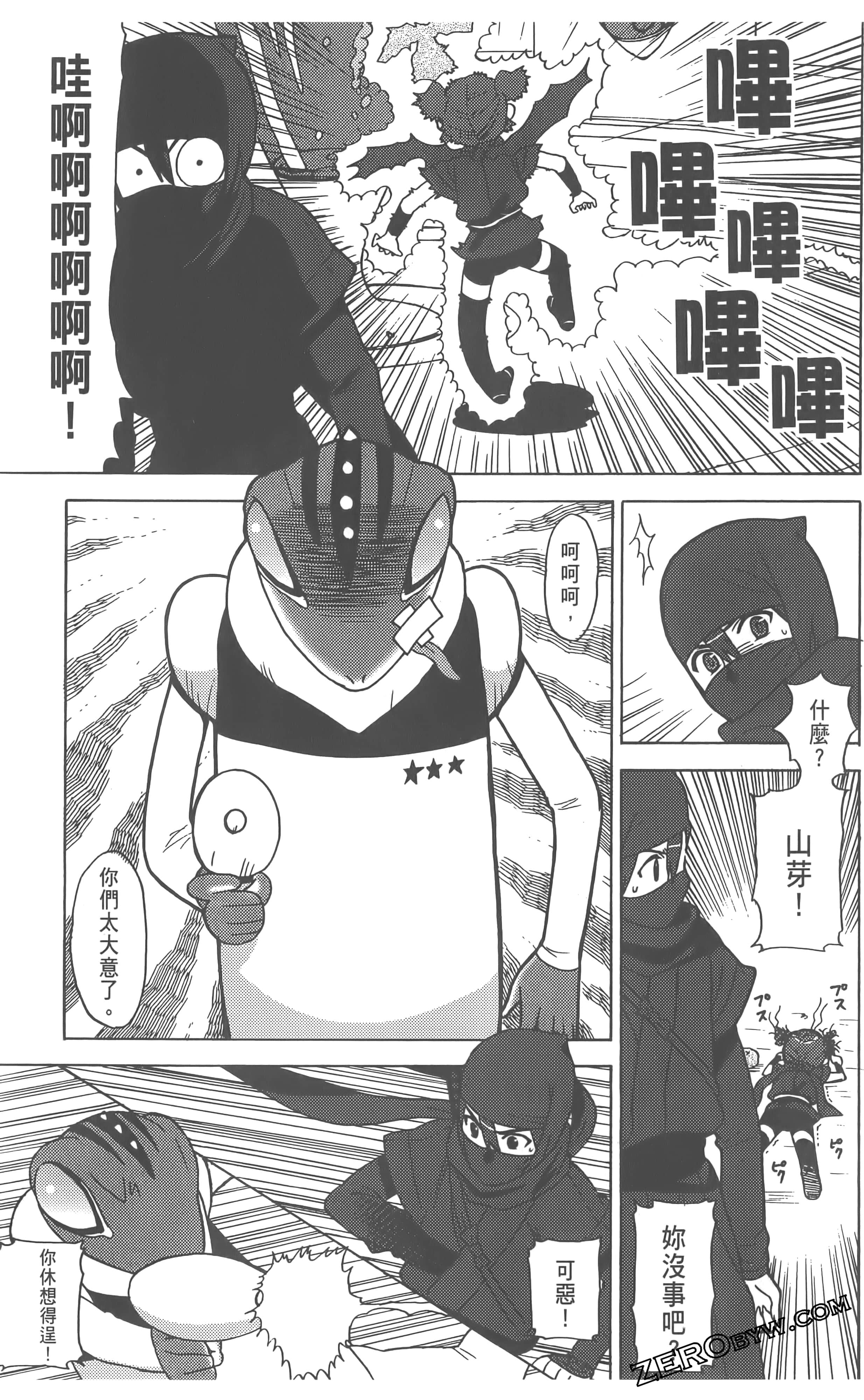 Page 139