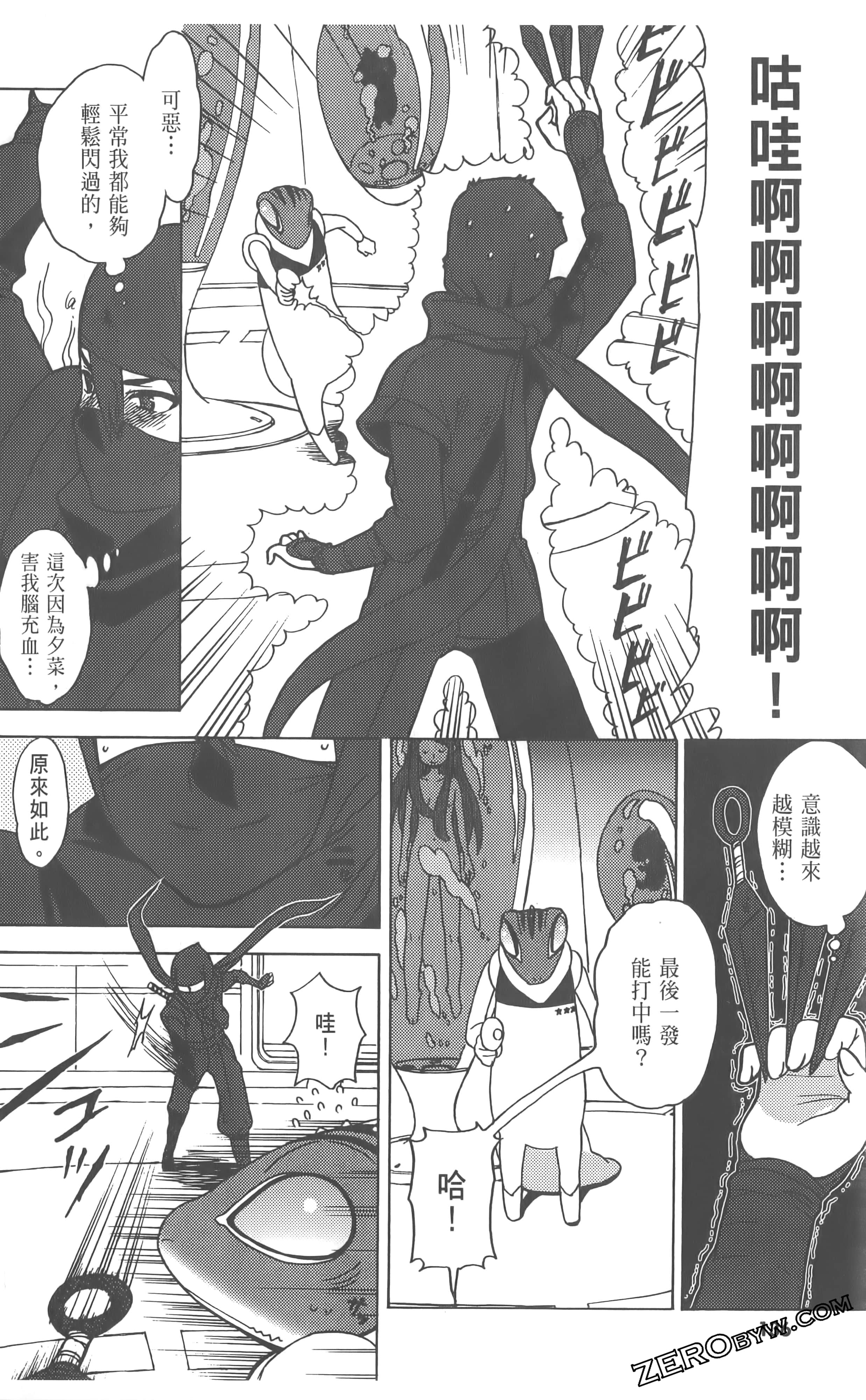 Page 140