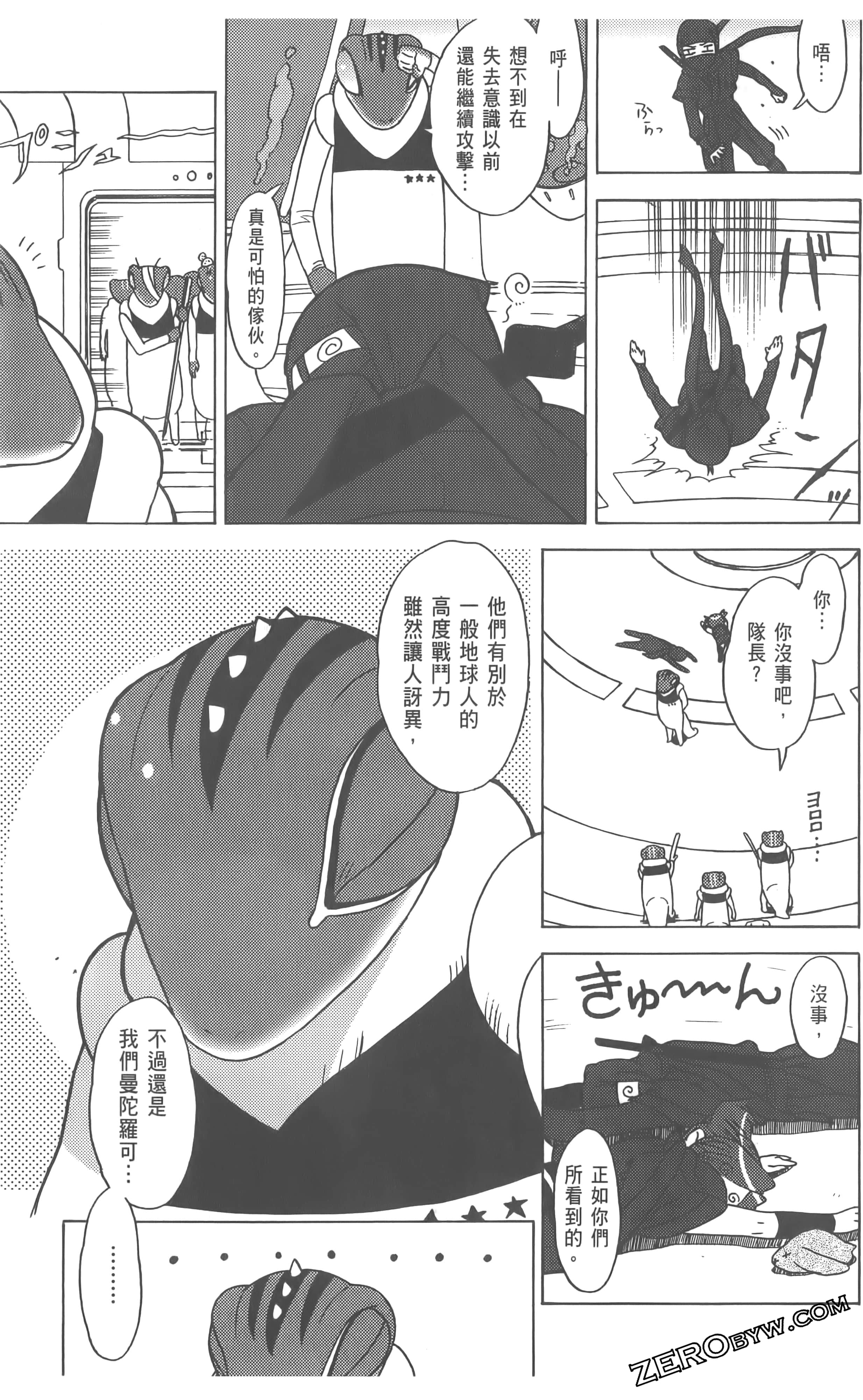 Page 141
