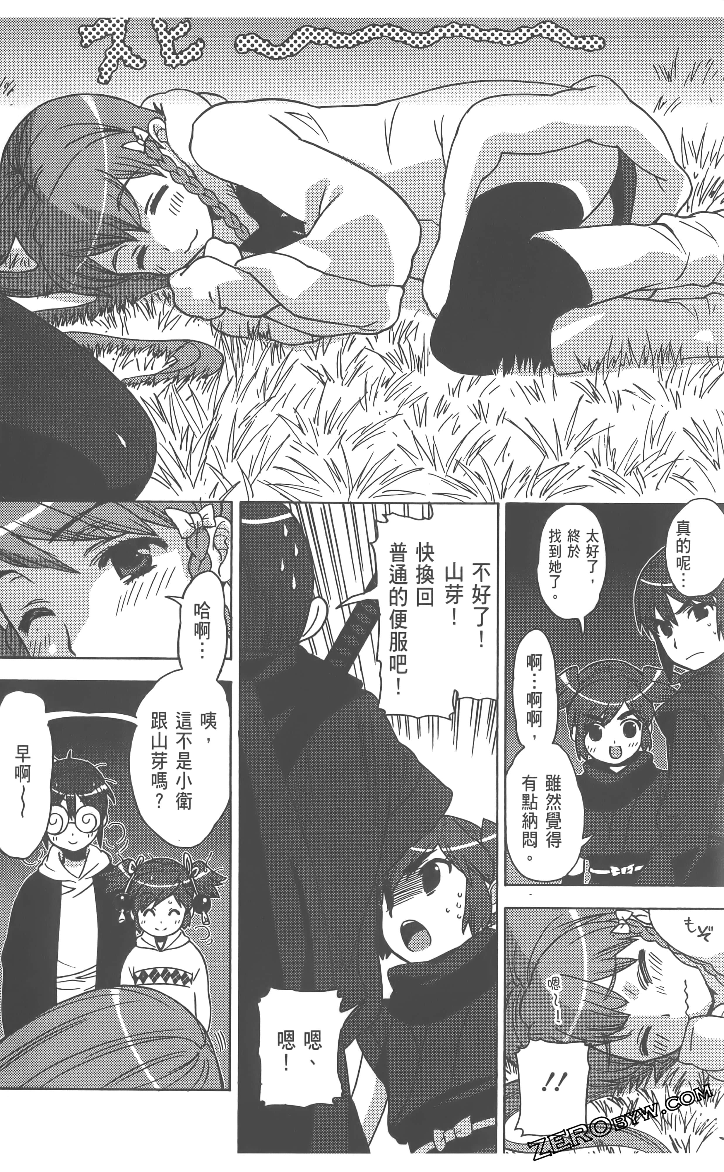 Page 146