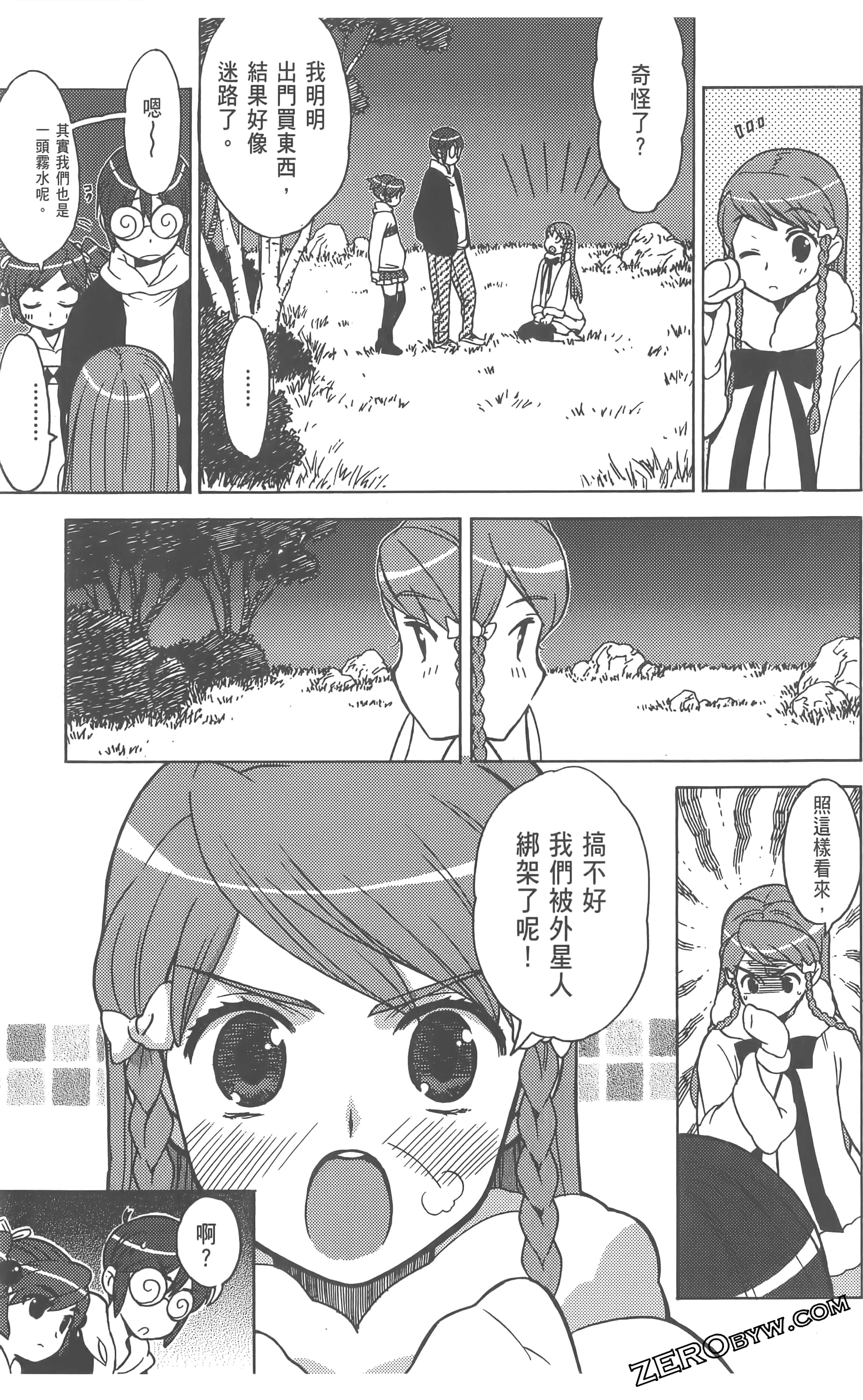 Page 147